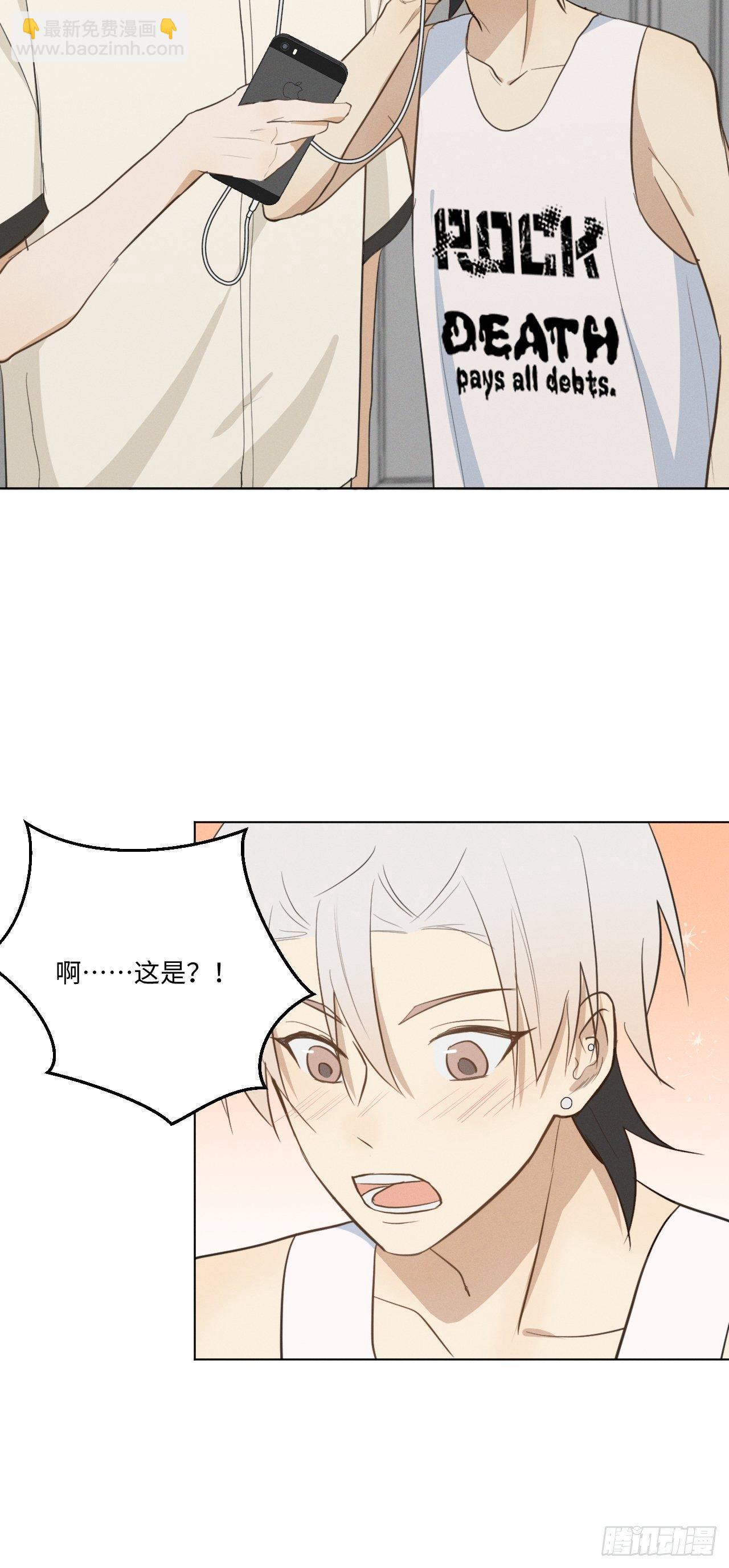 第36话 明日之家-第38话