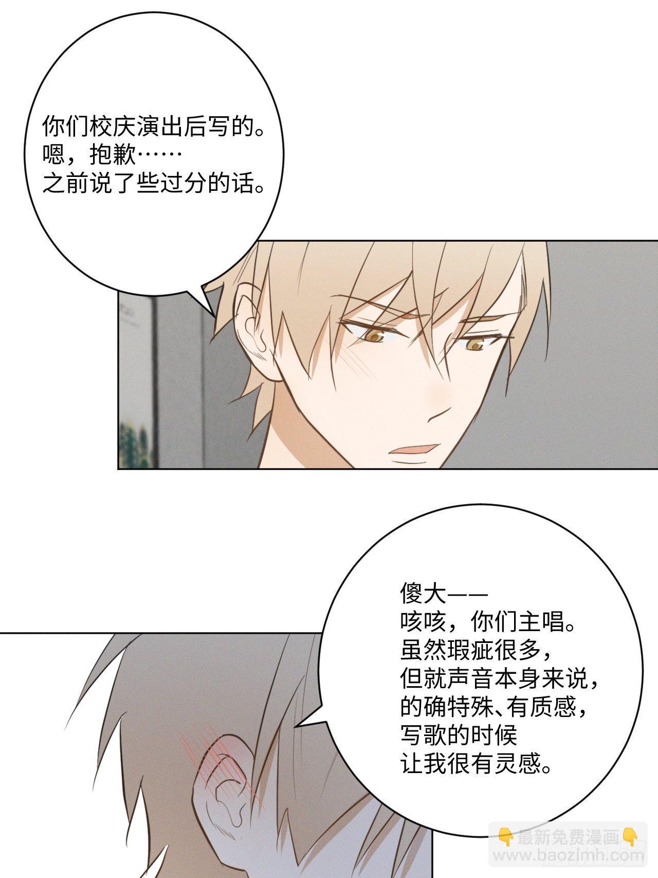 第36话 明日之家-第38话