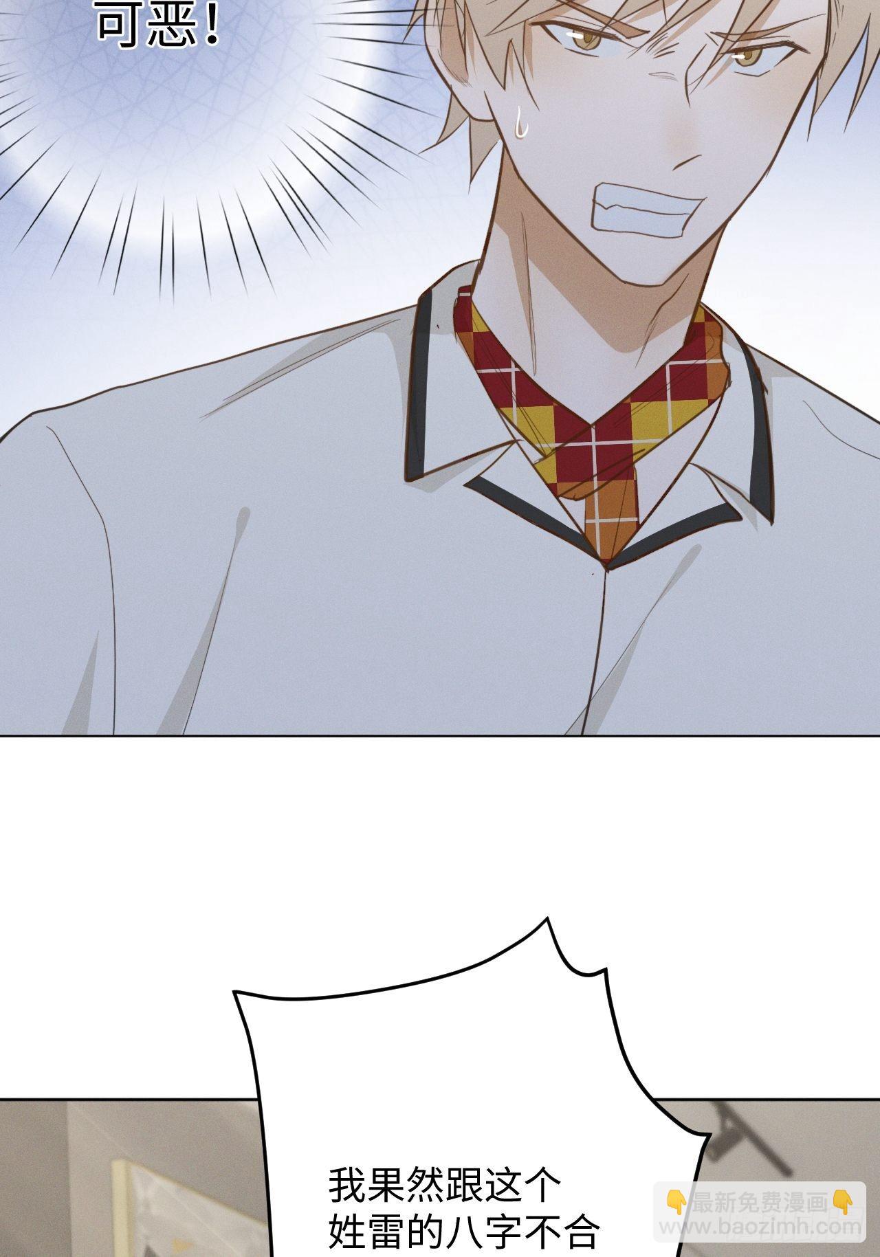 第36话 明日之家-第38话