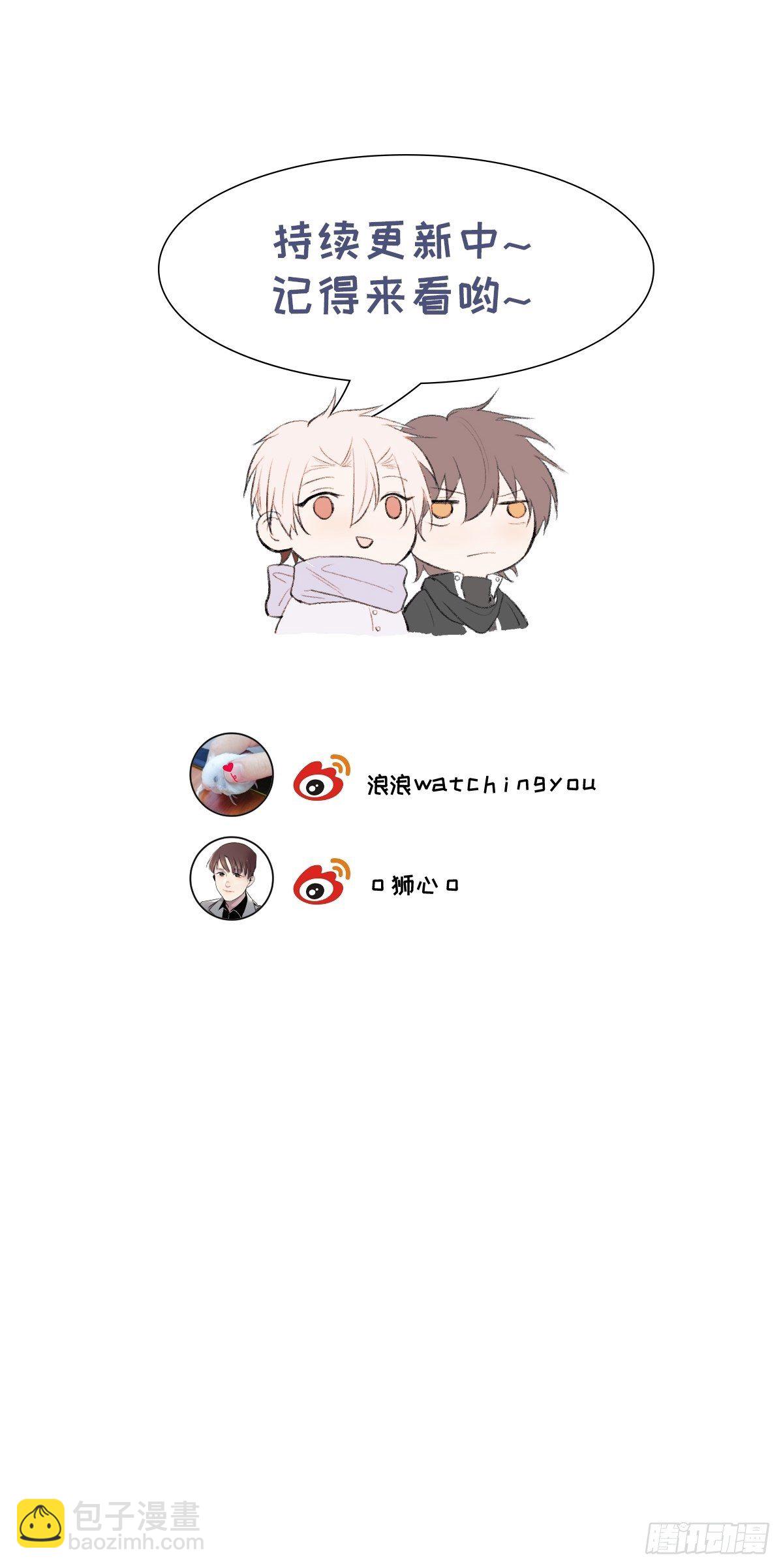 第36话 明日之家-第38话