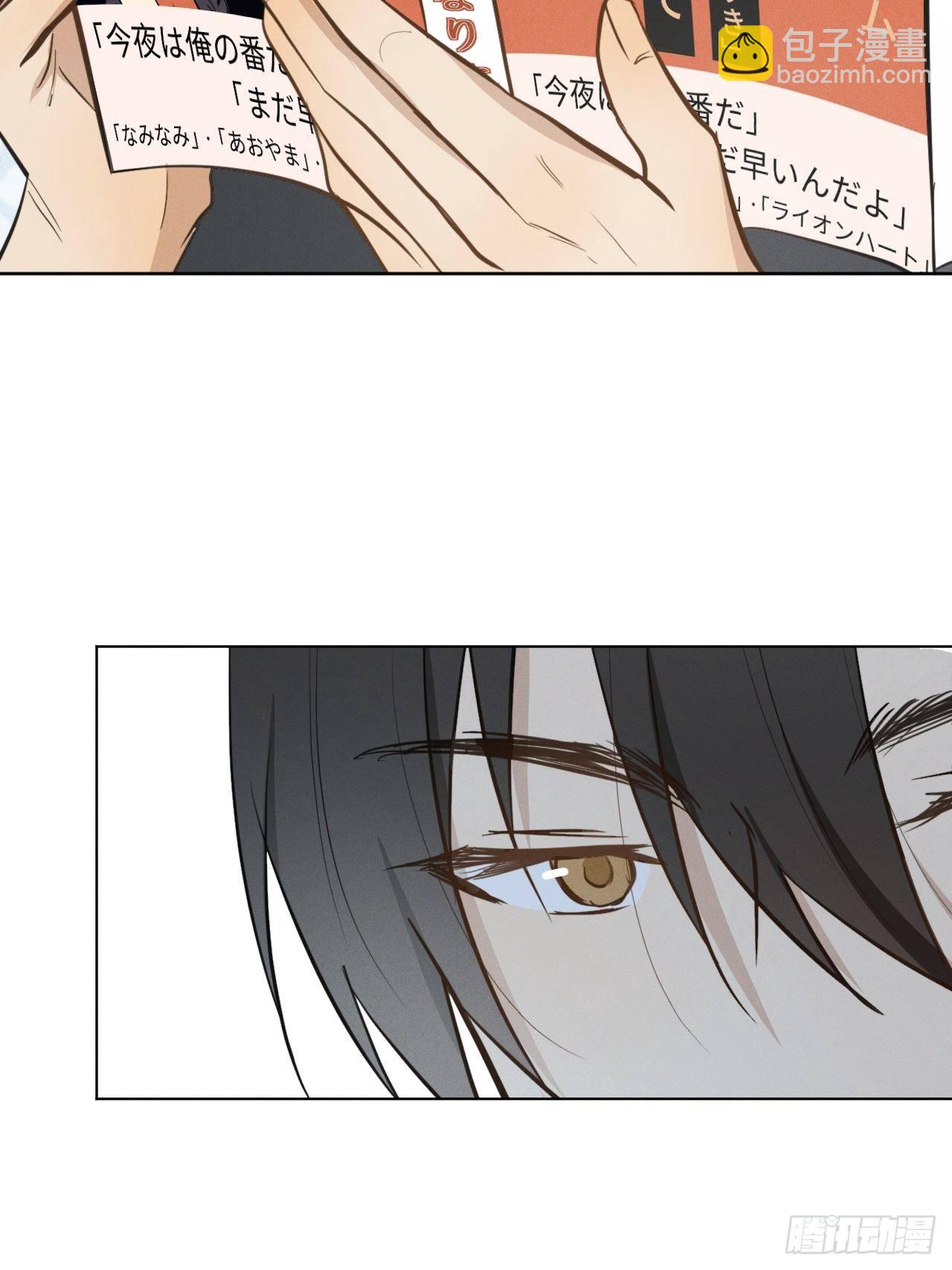 第36话 明日之家-第38话