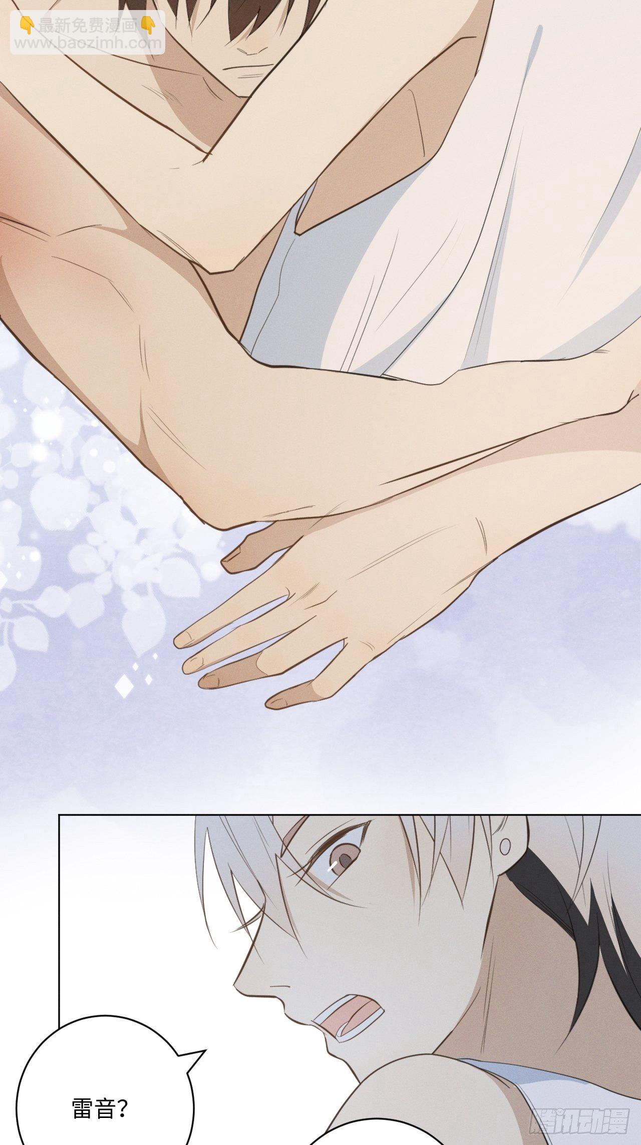 第38话 只是朋友-第40话