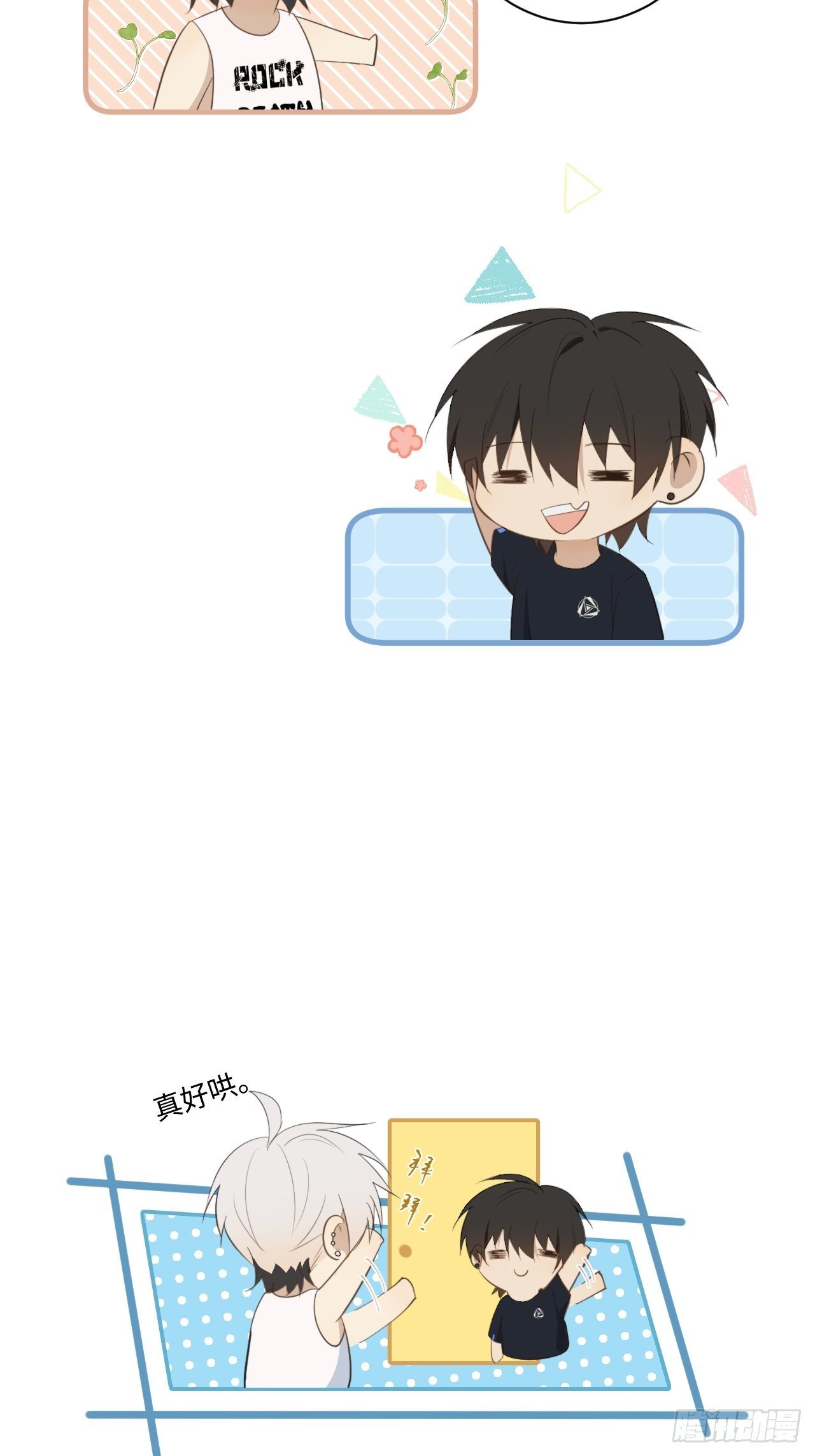 第38话 只是朋友-第40话