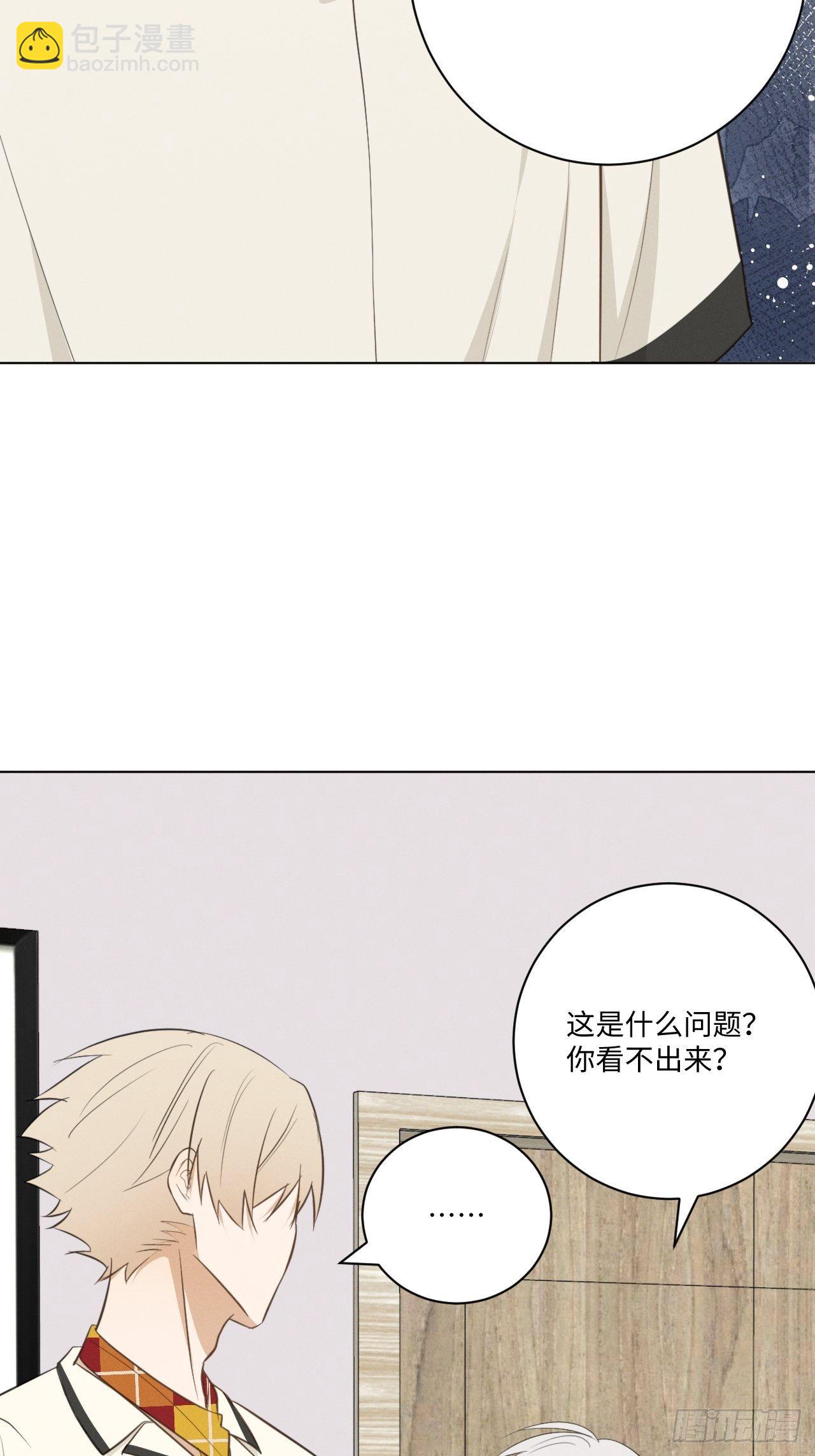 第38话 只是朋友-第40话