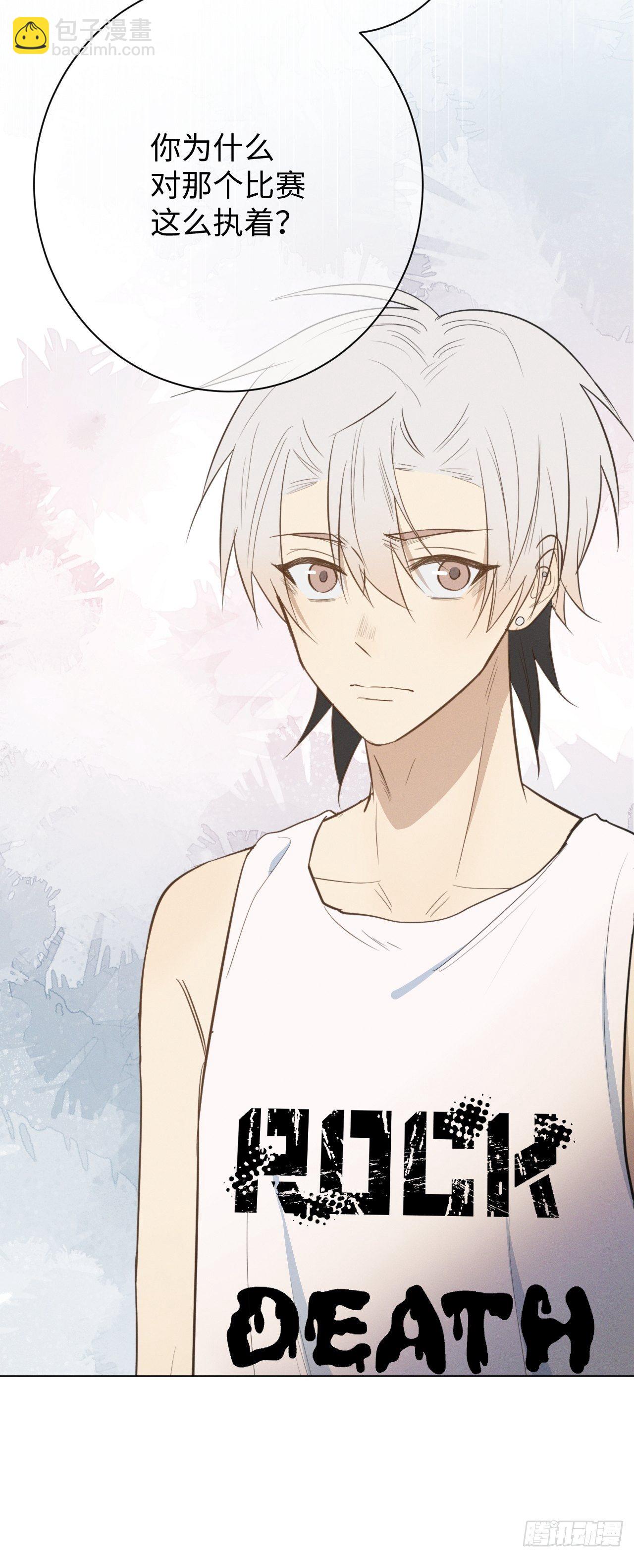 第38话 只是朋友-第40话