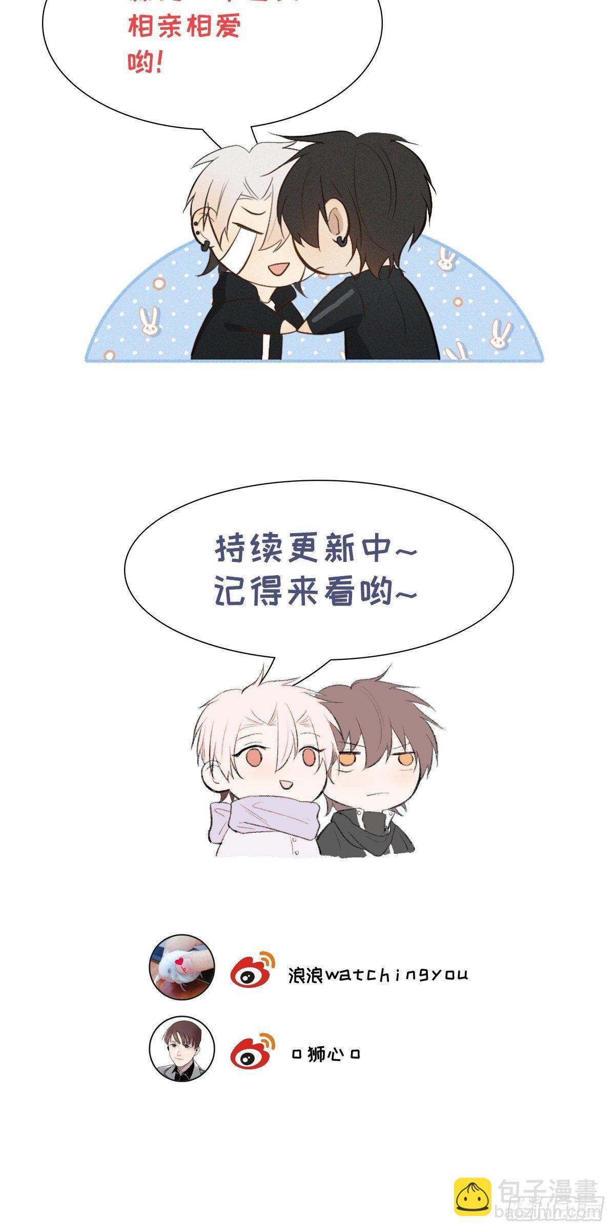 第38话 只是朋友-第40话