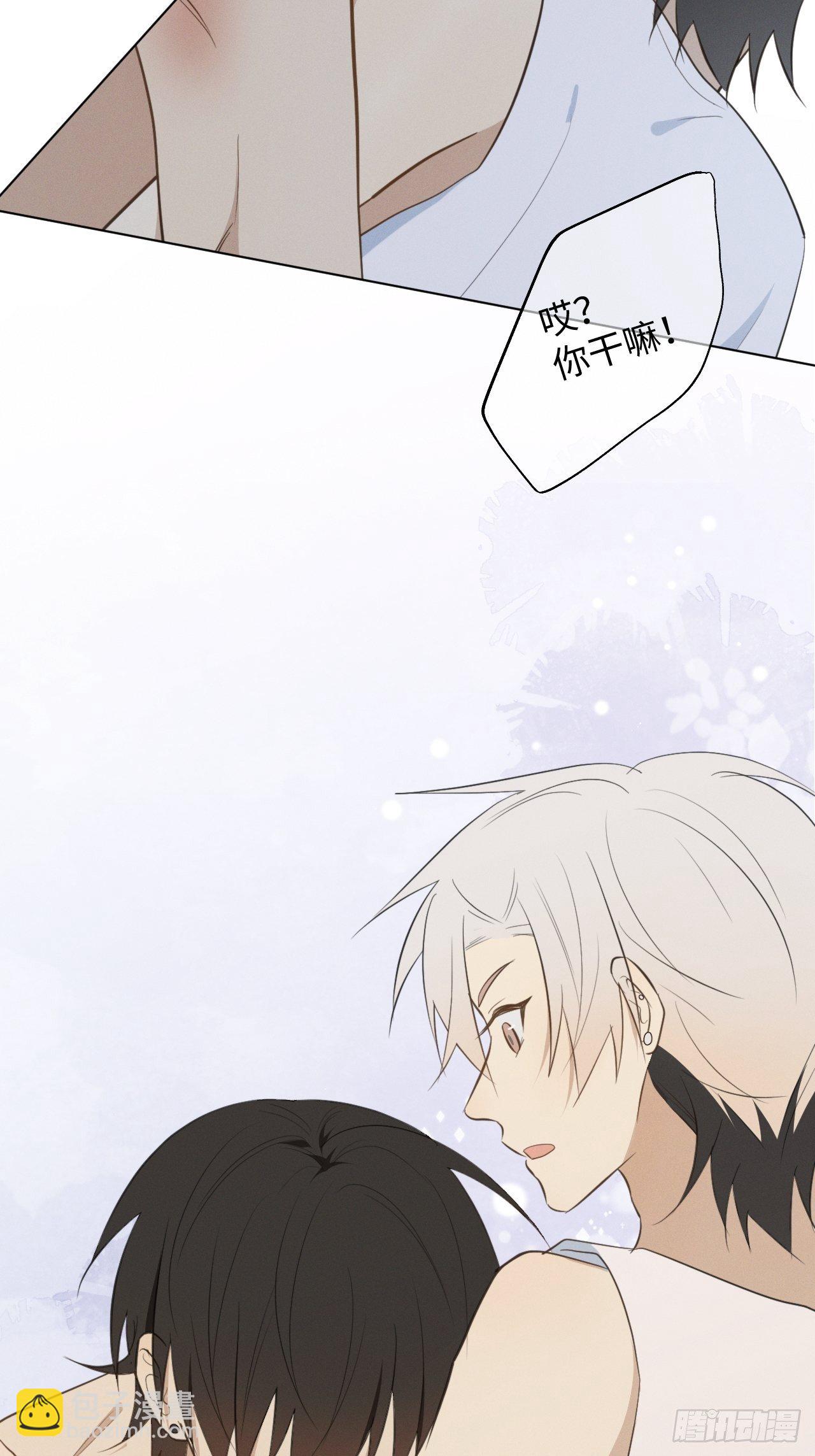 第38话 只是朋友-第40话