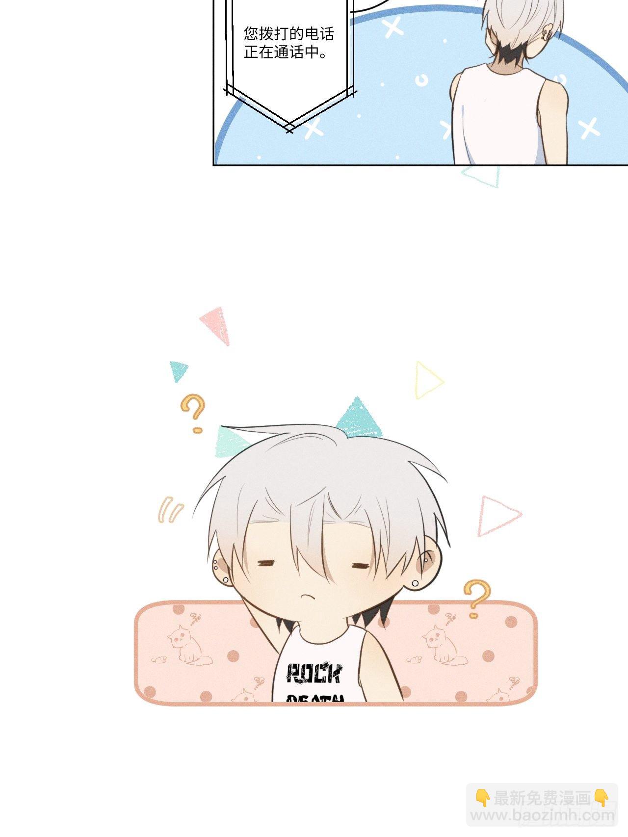 第40话 开始察觉-第42话