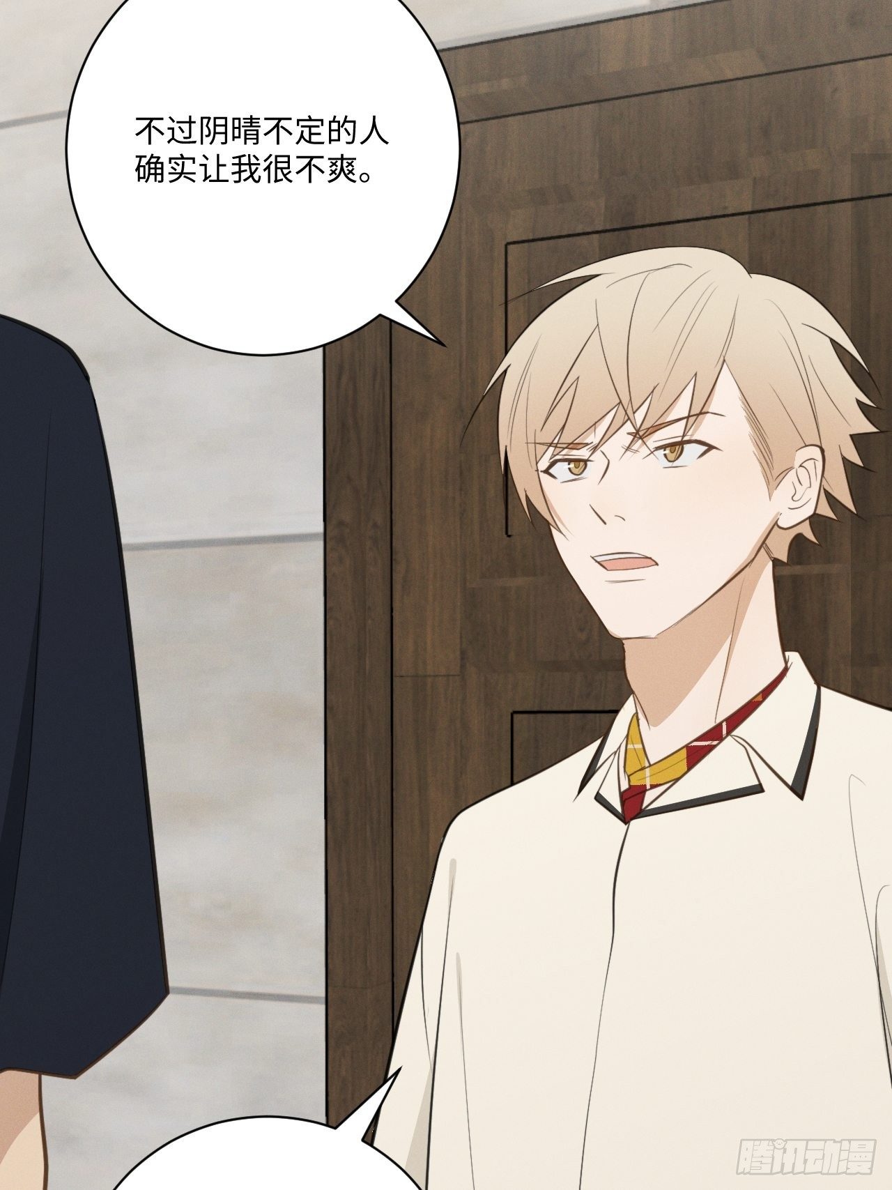 第40话 开始察觉-第42话