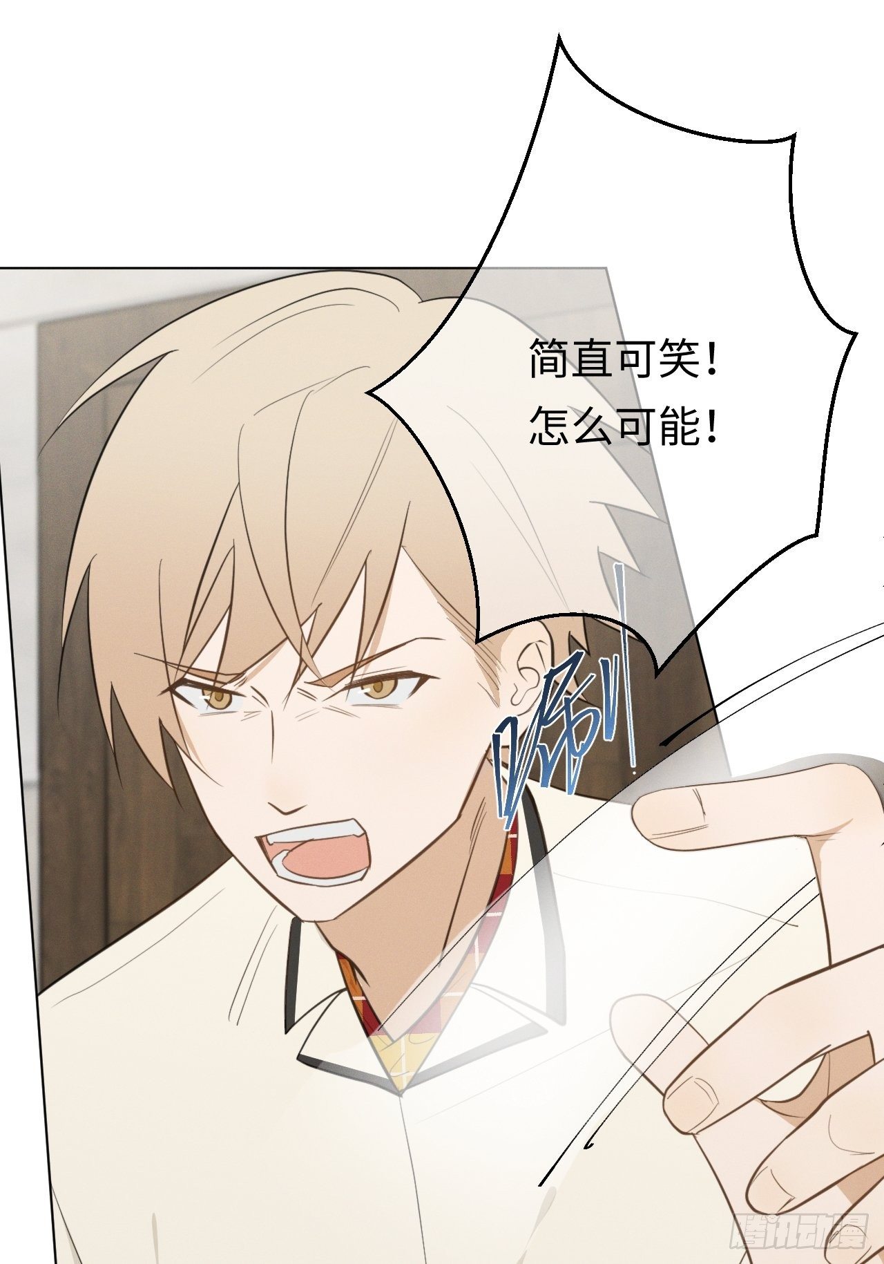 第40话 开始察觉-第42话