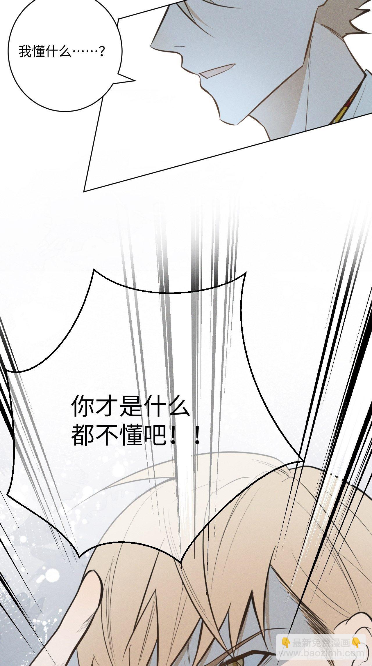 第40话 开始察觉-第42话