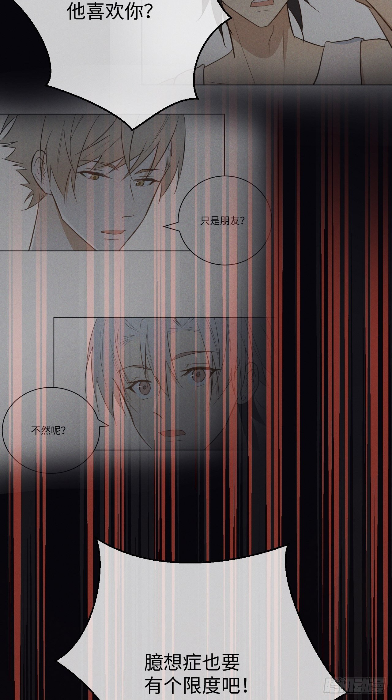 第40话 开始察觉-第42话