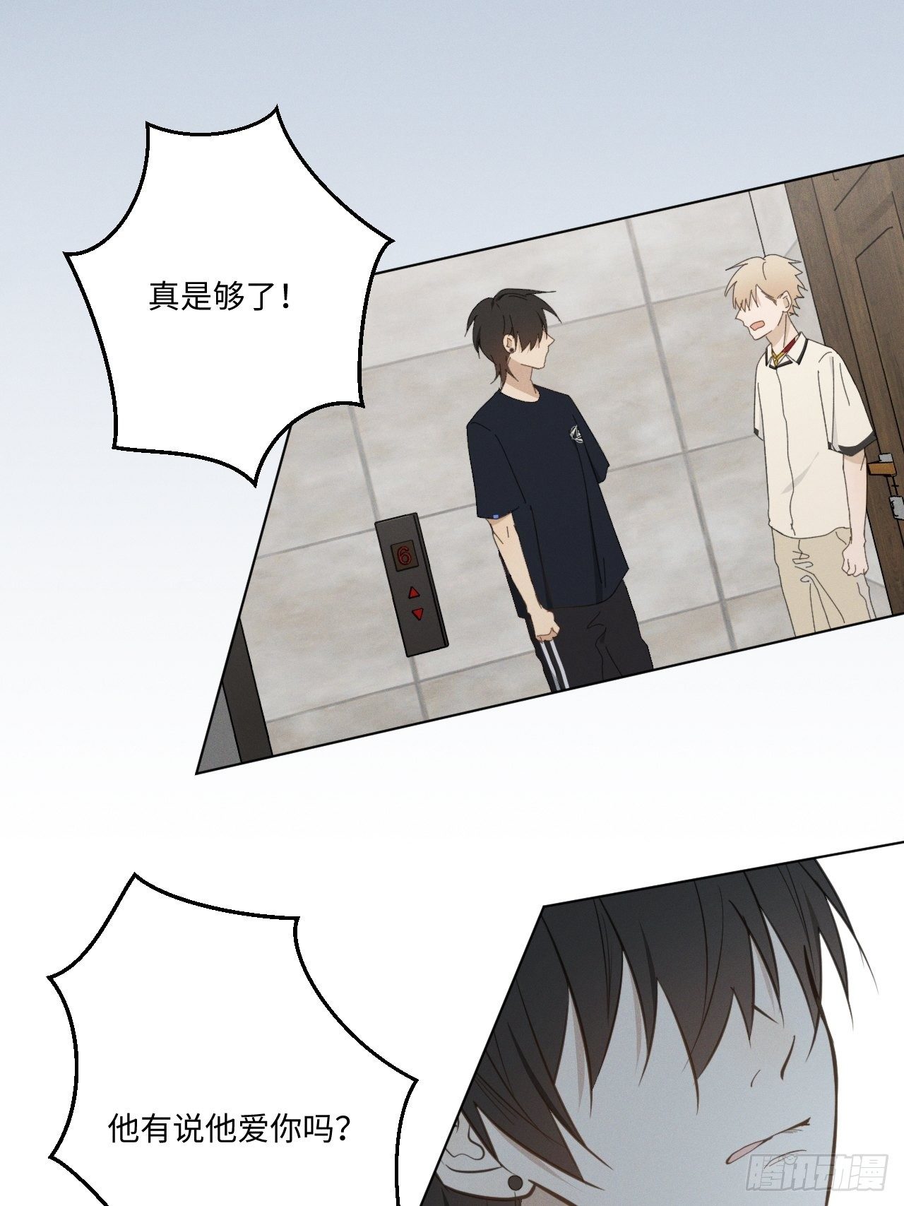 第40话 开始察觉-第42话