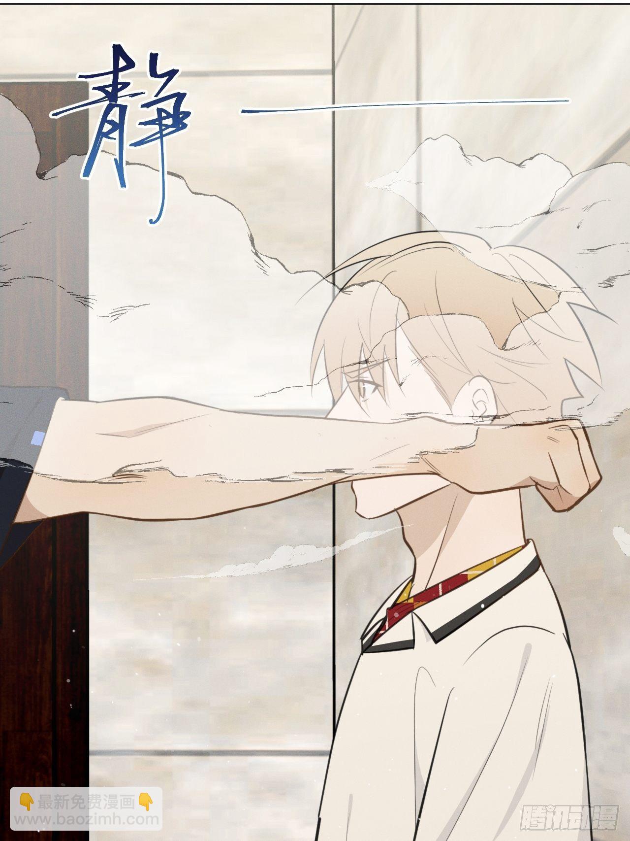 第40话 开始察觉-第42话