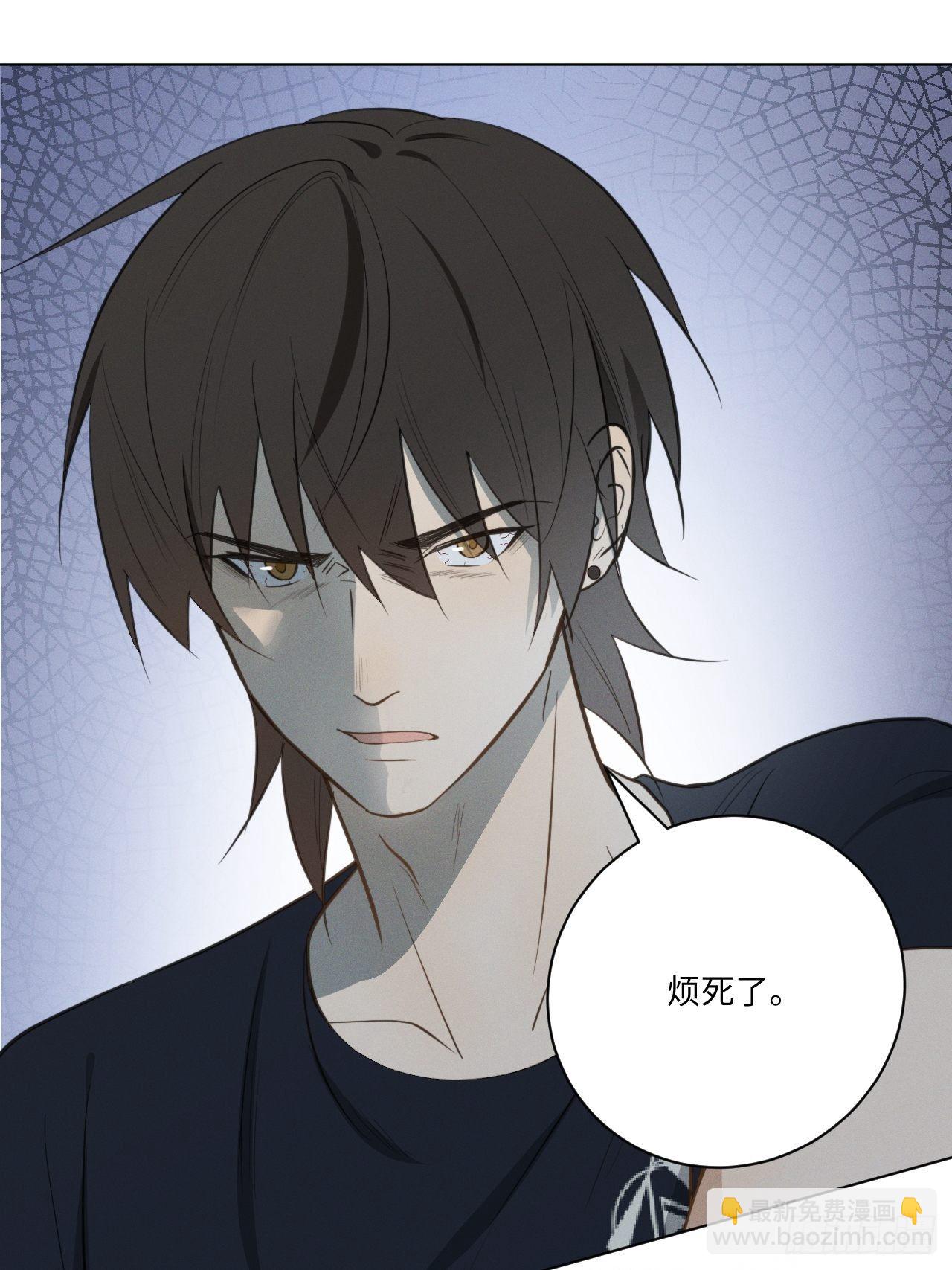 第40话 开始察觉-第42话