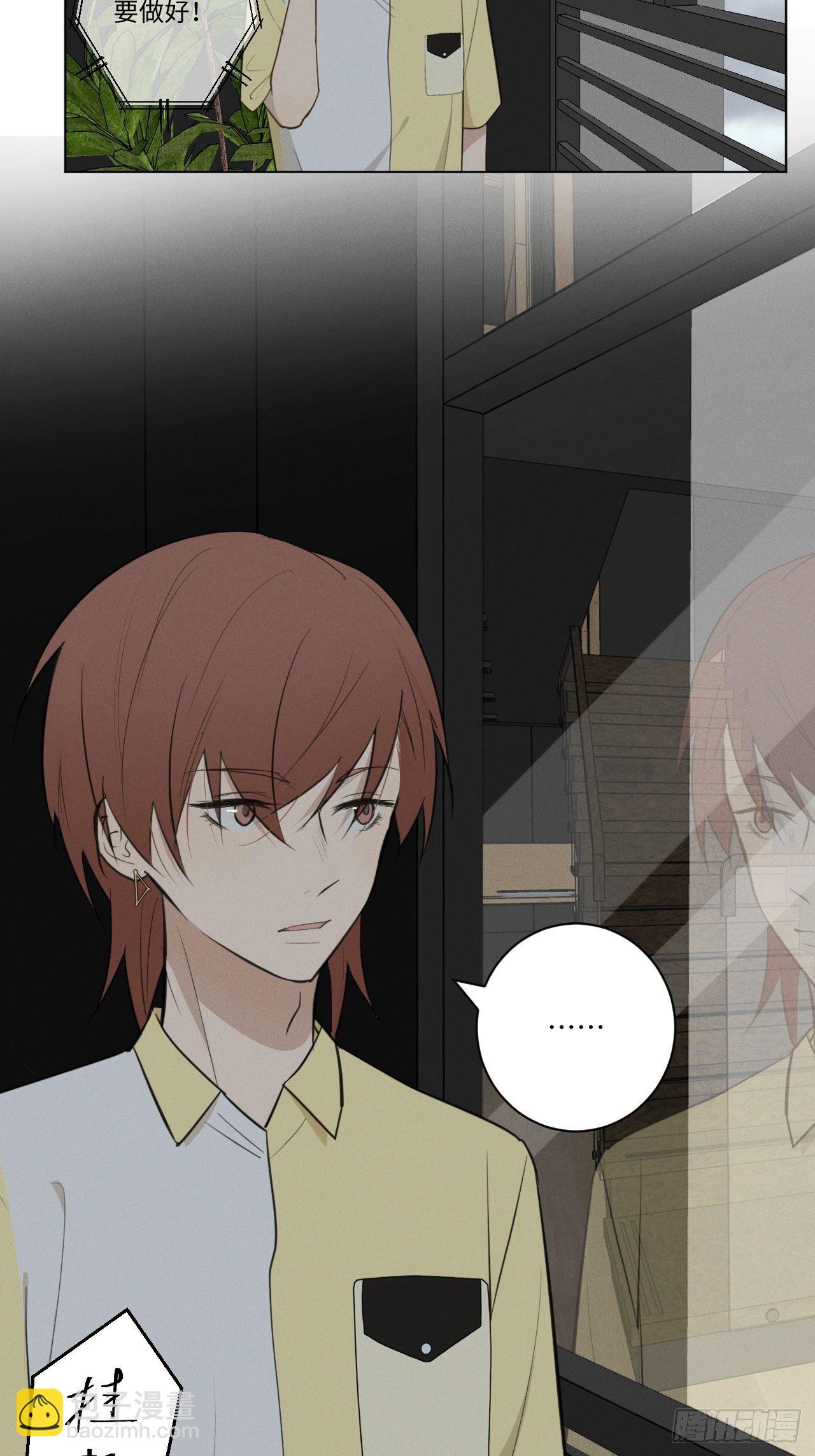 第40话 开始察觉-第42话