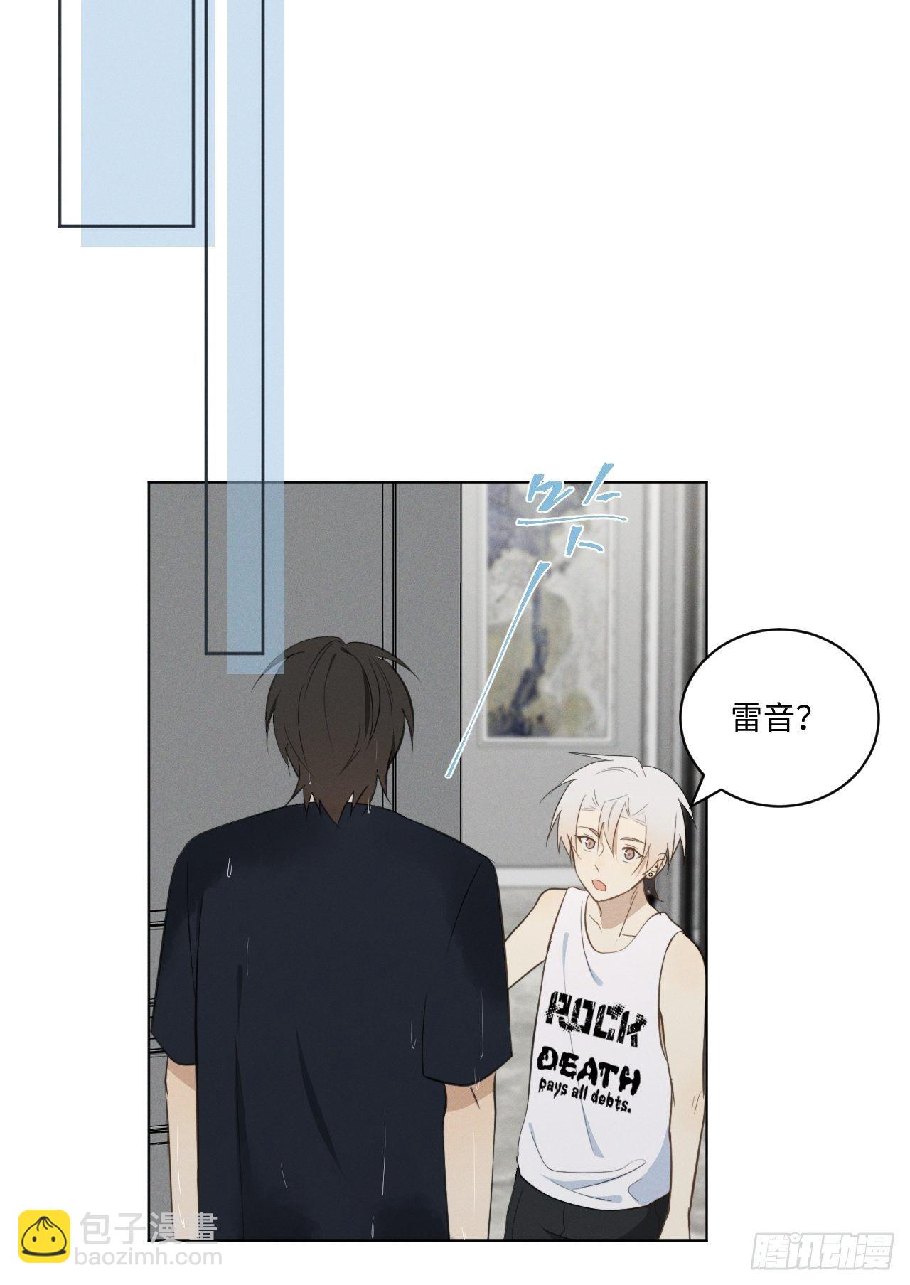 第40话 开始察觉-第42话