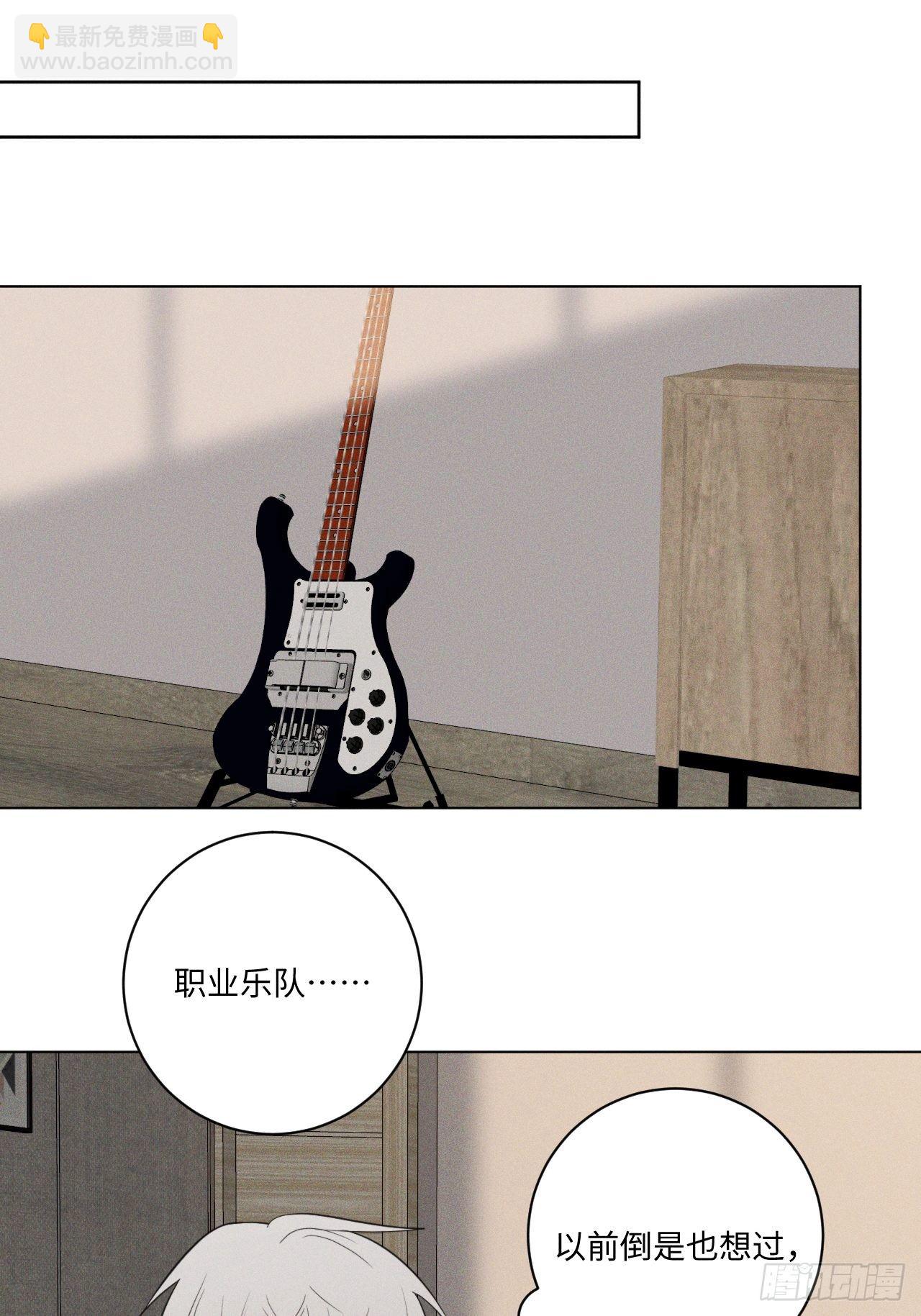 第40话 开始察觉-第42话