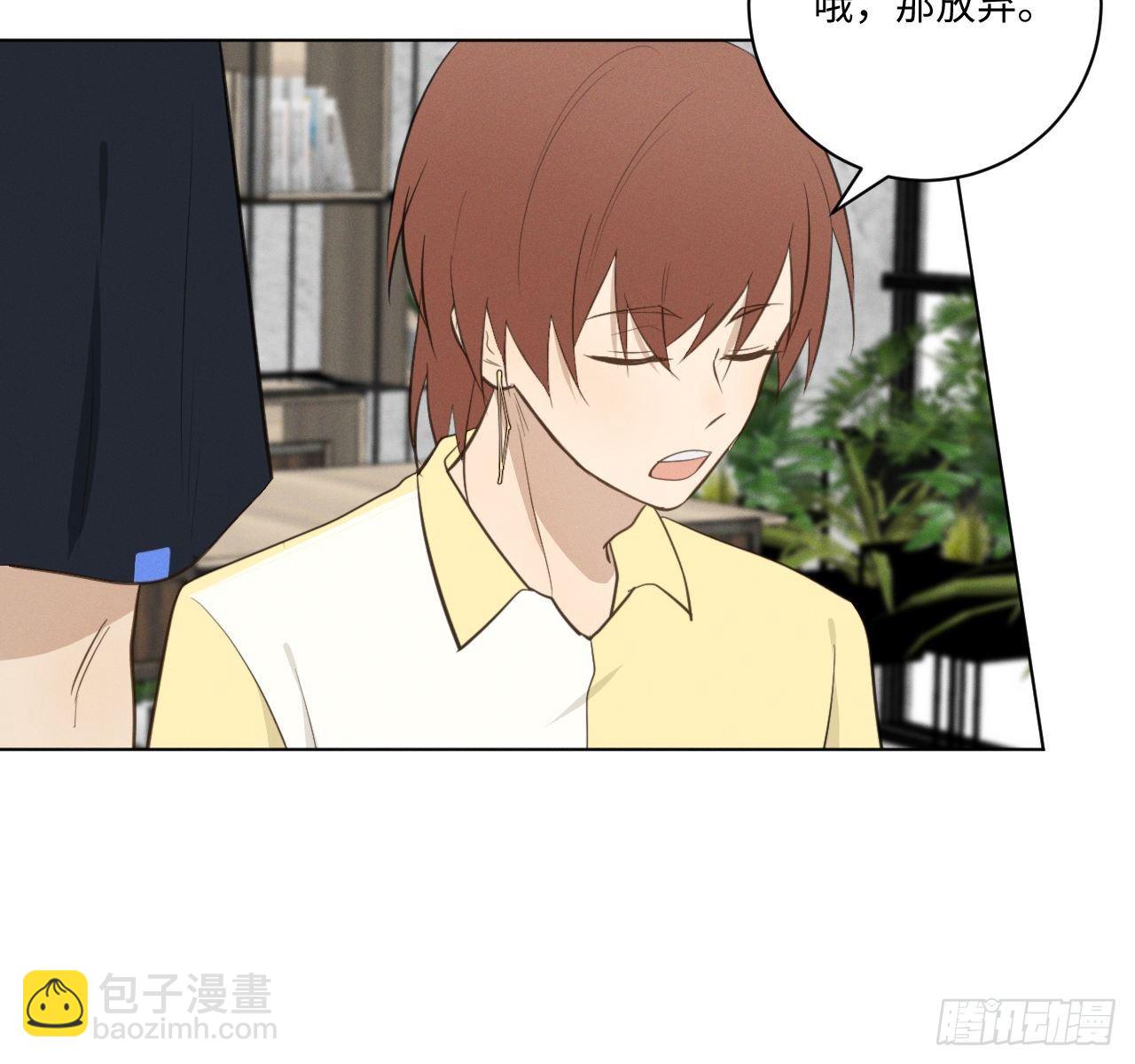 第42话 重新开始-第44话