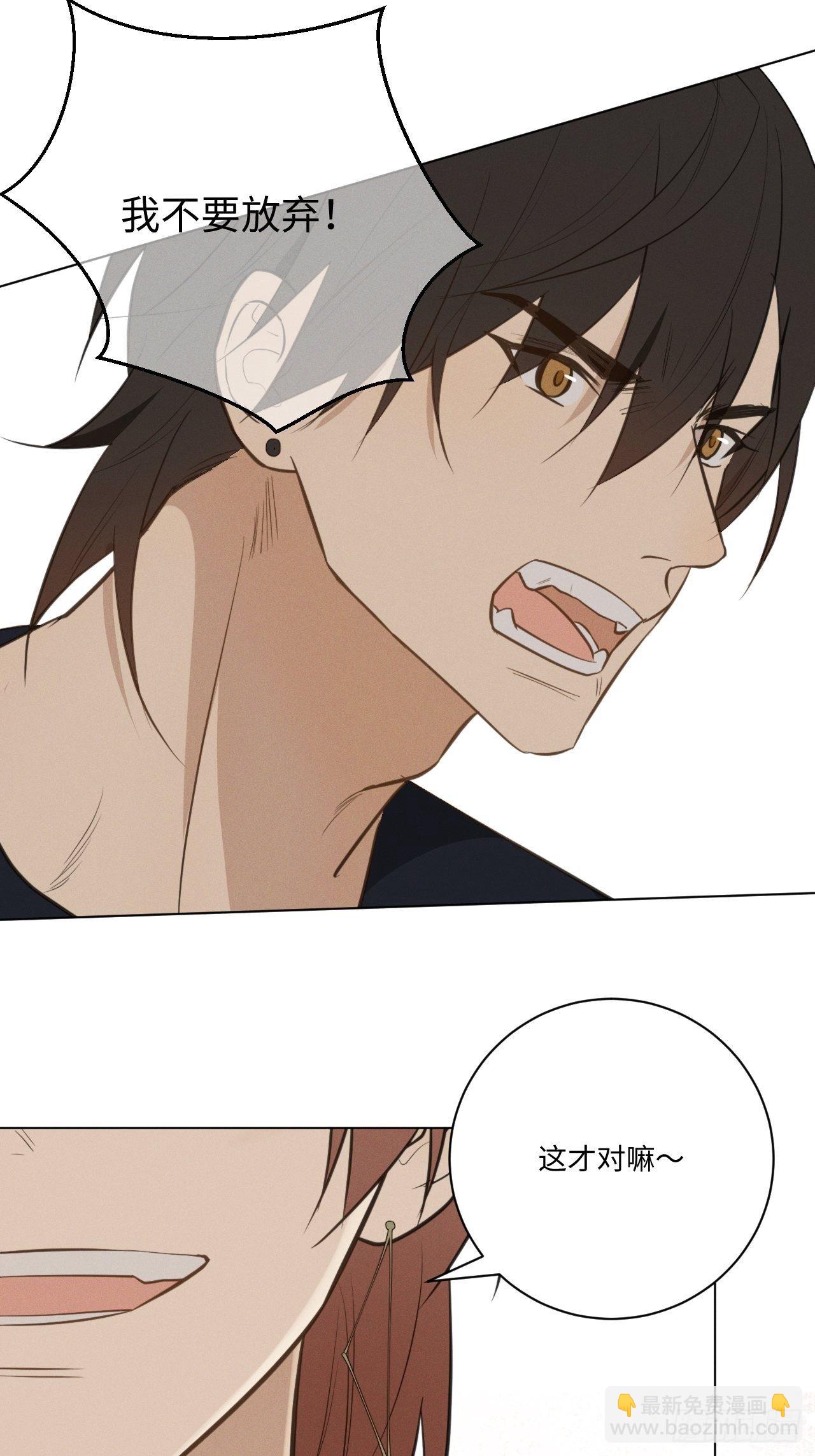 第42话 重新开始-第44话