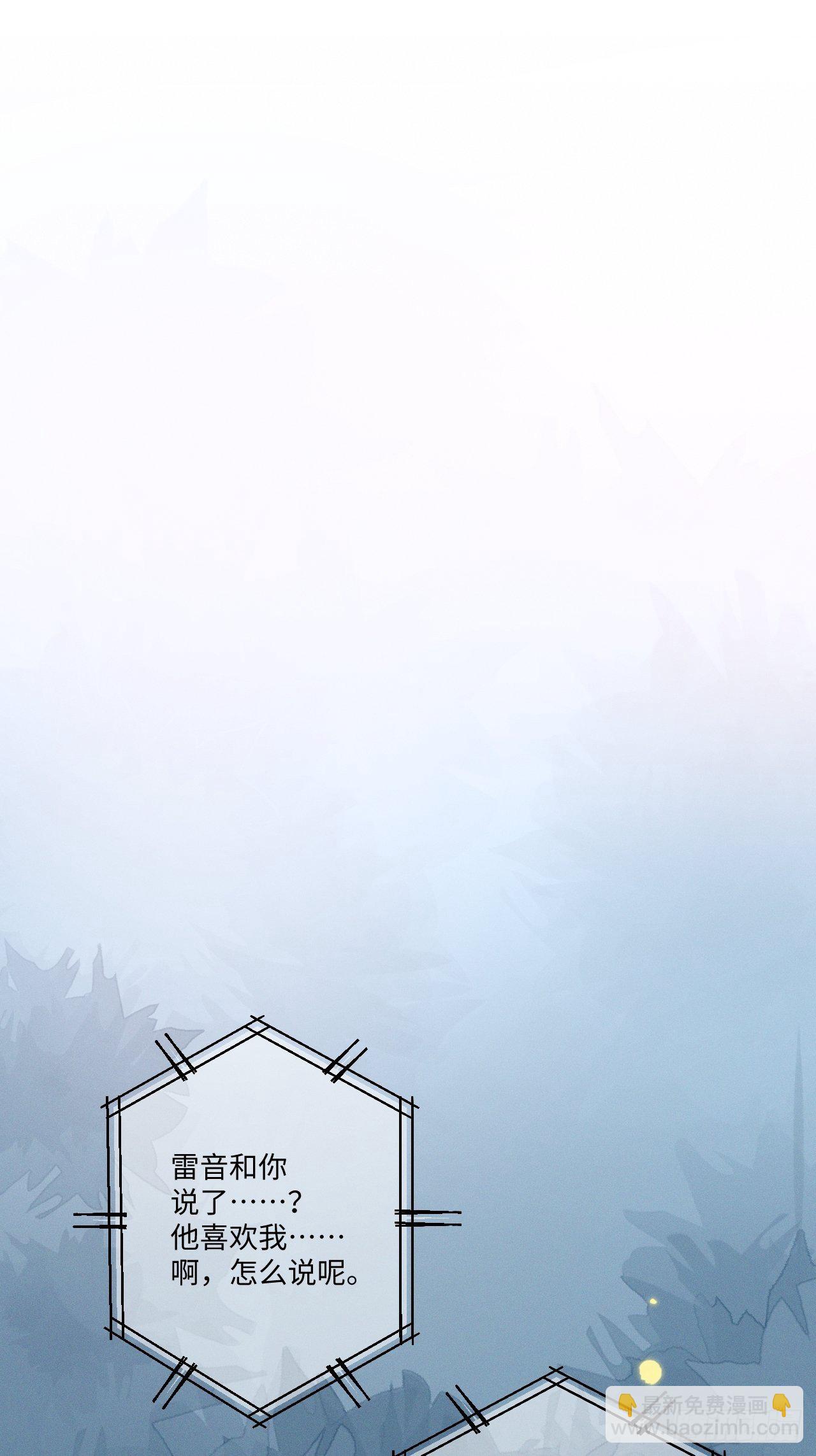 第42话 重新开始-第44话