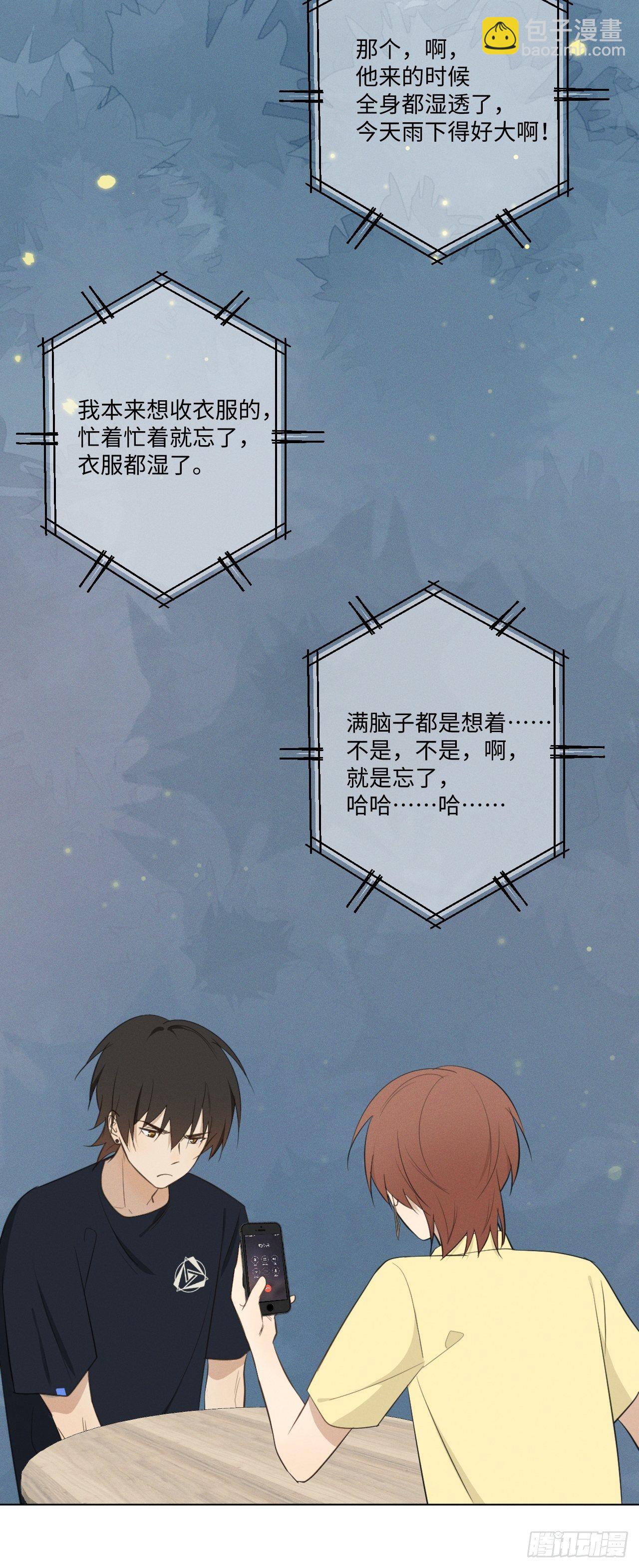 第42话 重新开始-第44话