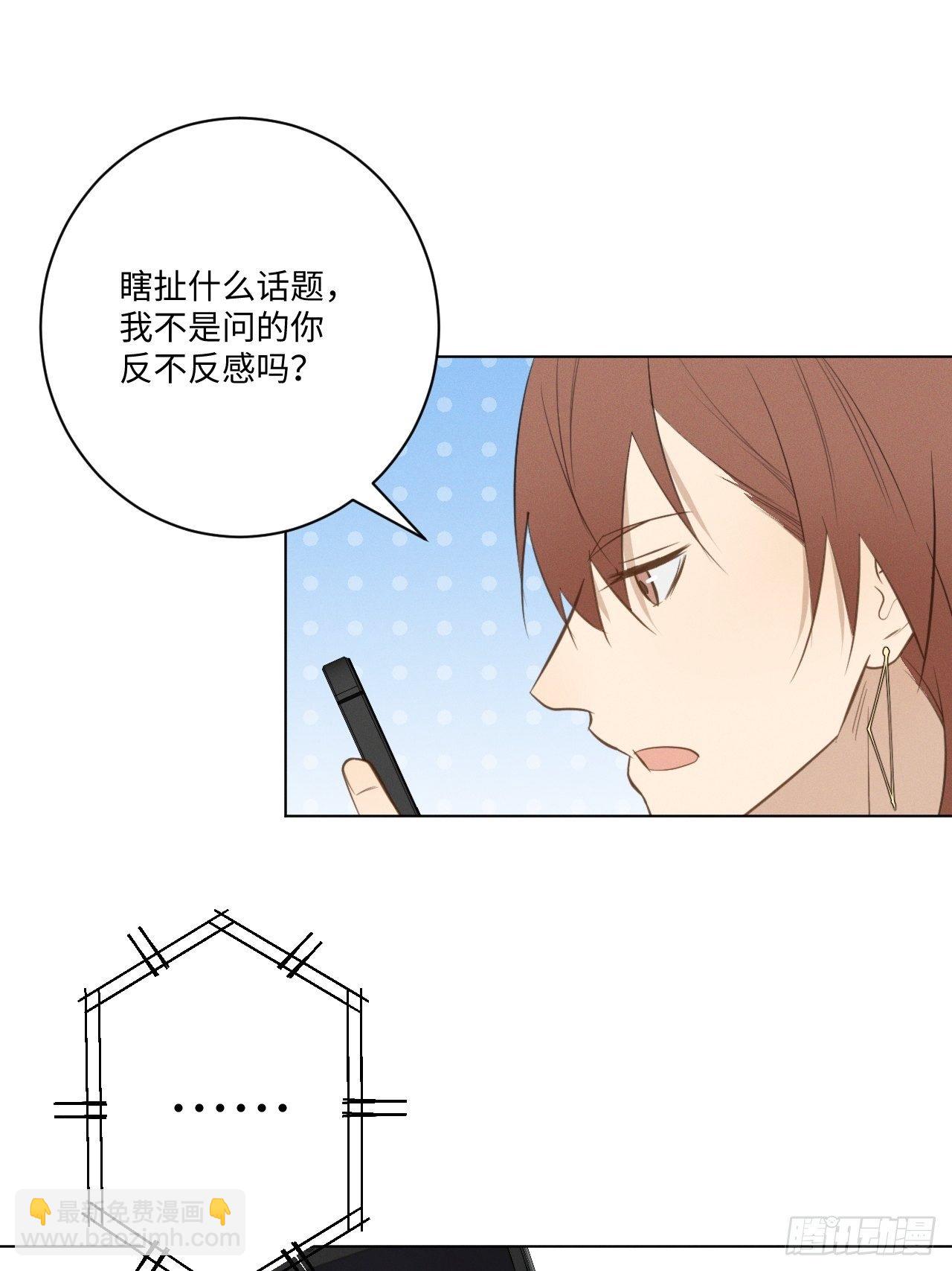 第42话 重新开始-第44话