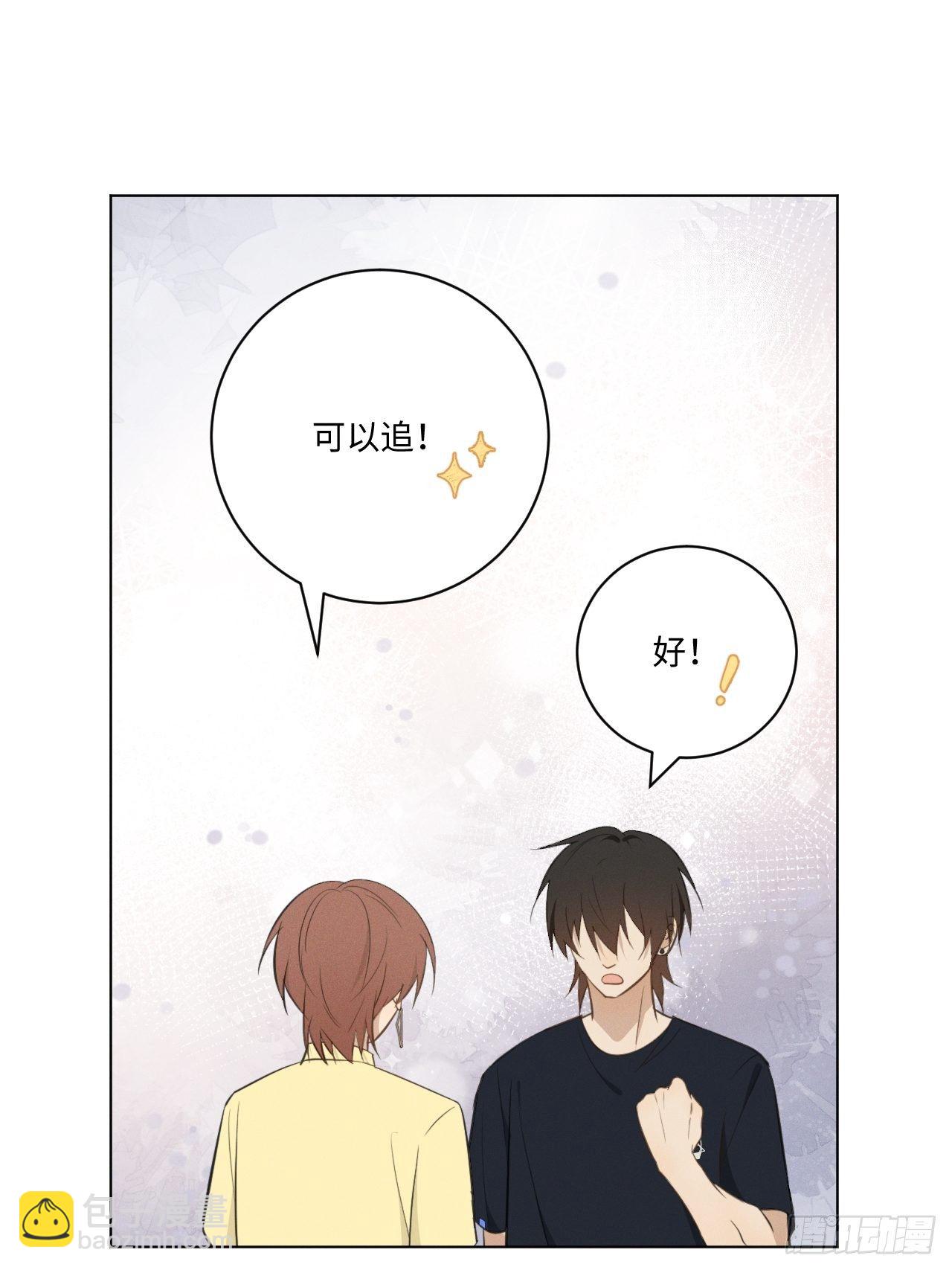 第42话 重新开始-第44话