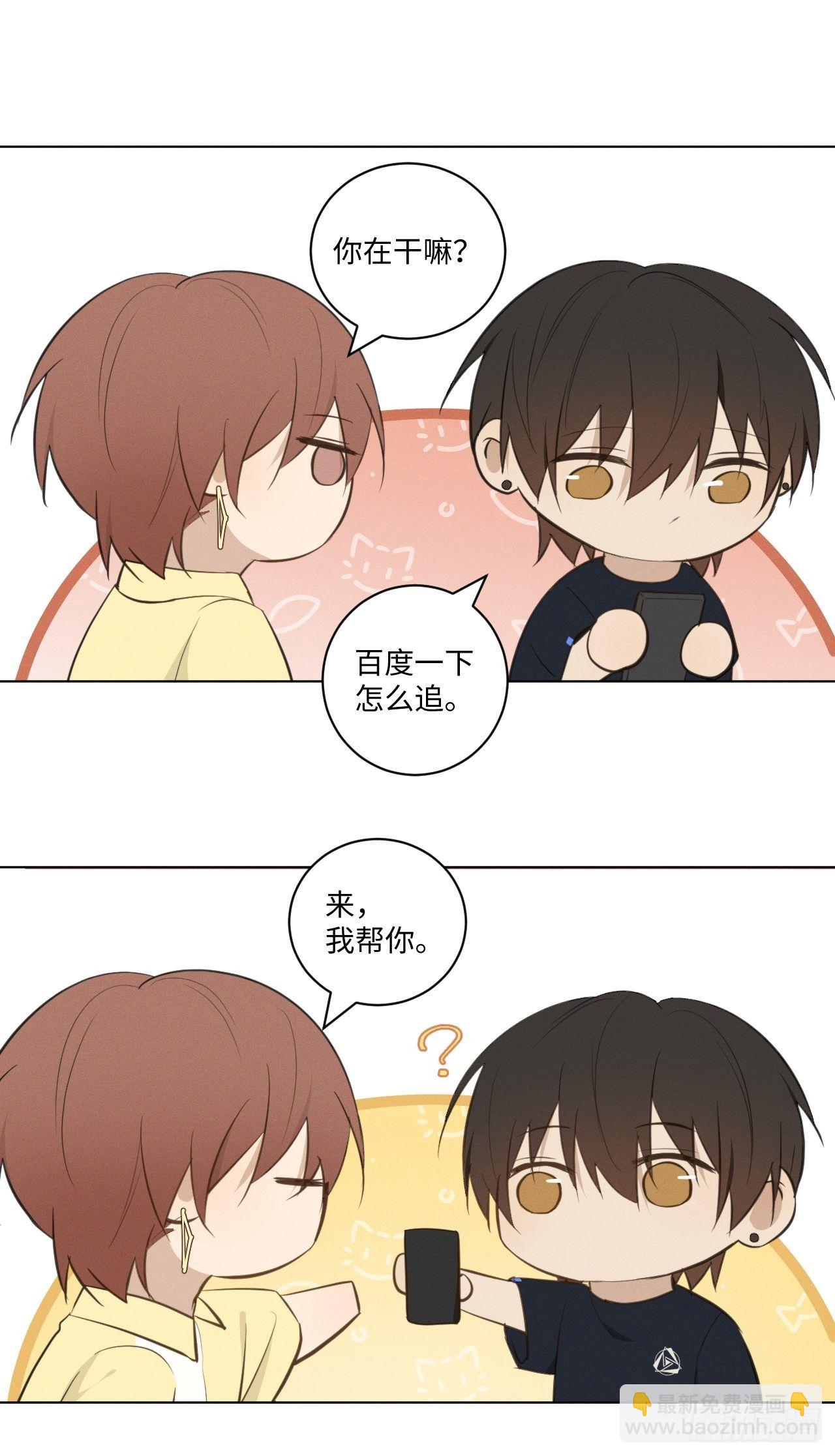 第42话 重新开始-第44话