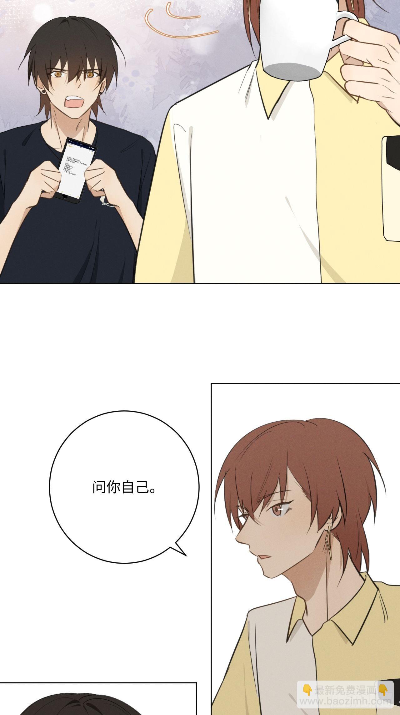 第42话 重新开始-第44话