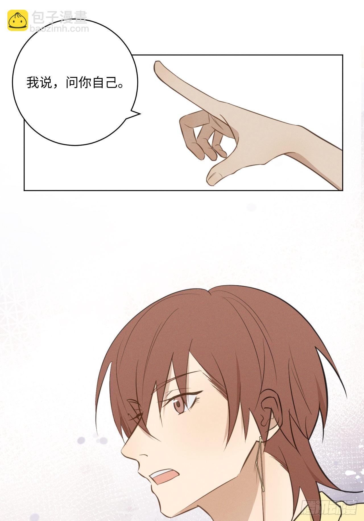 第42话 重新开始-第44话