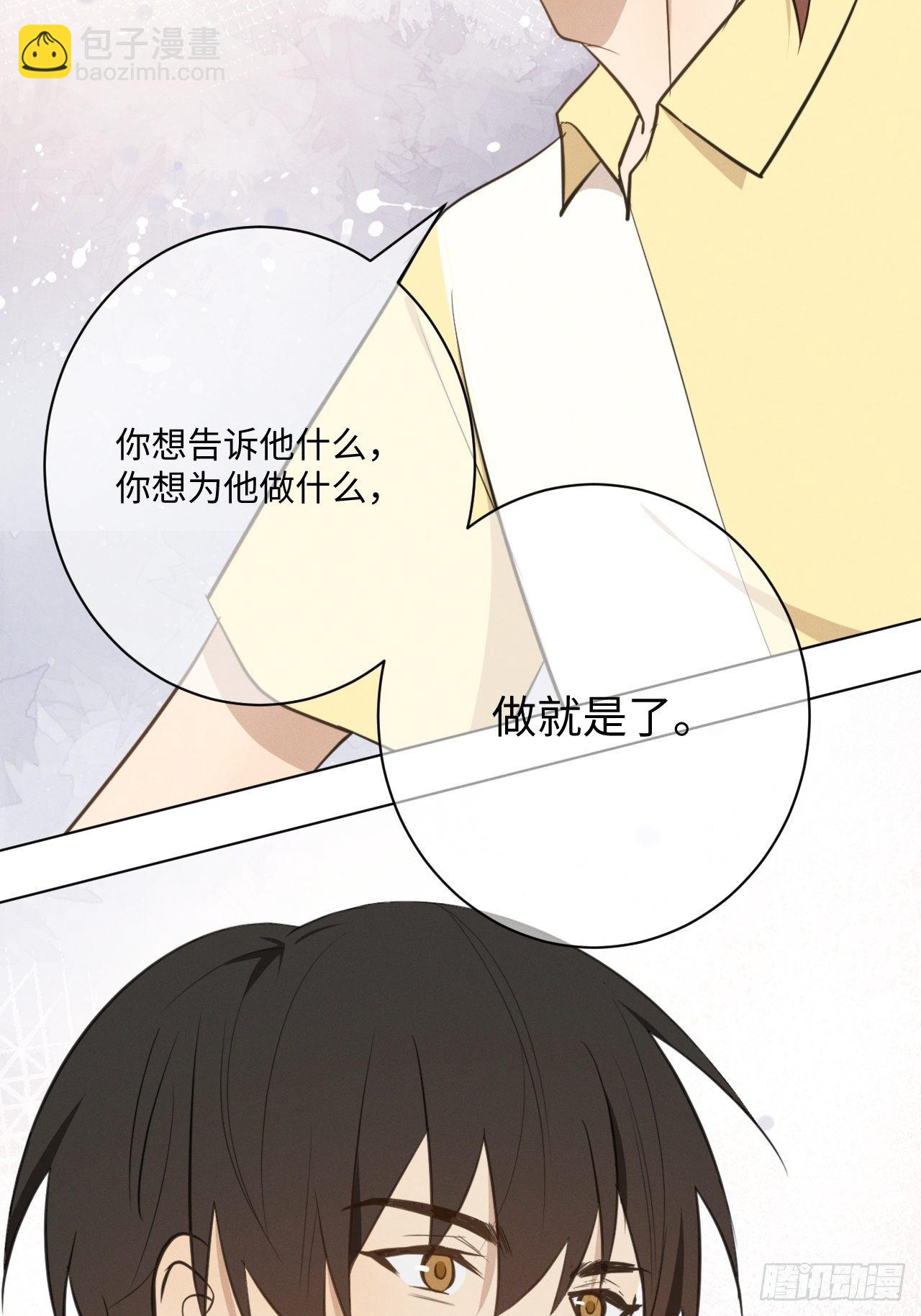 第42话 重新开始-第44话