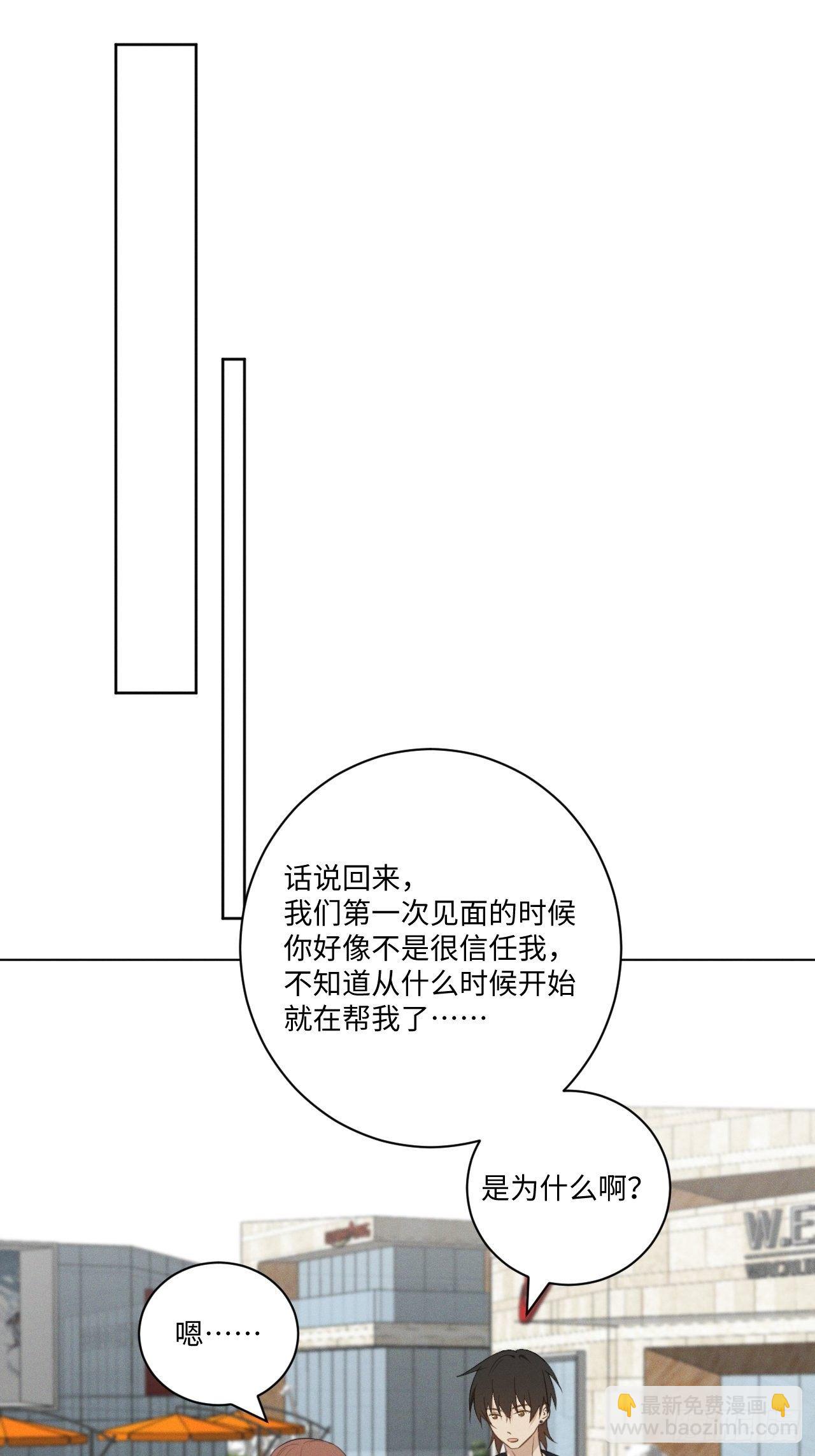 第42话 重新开始-第44话