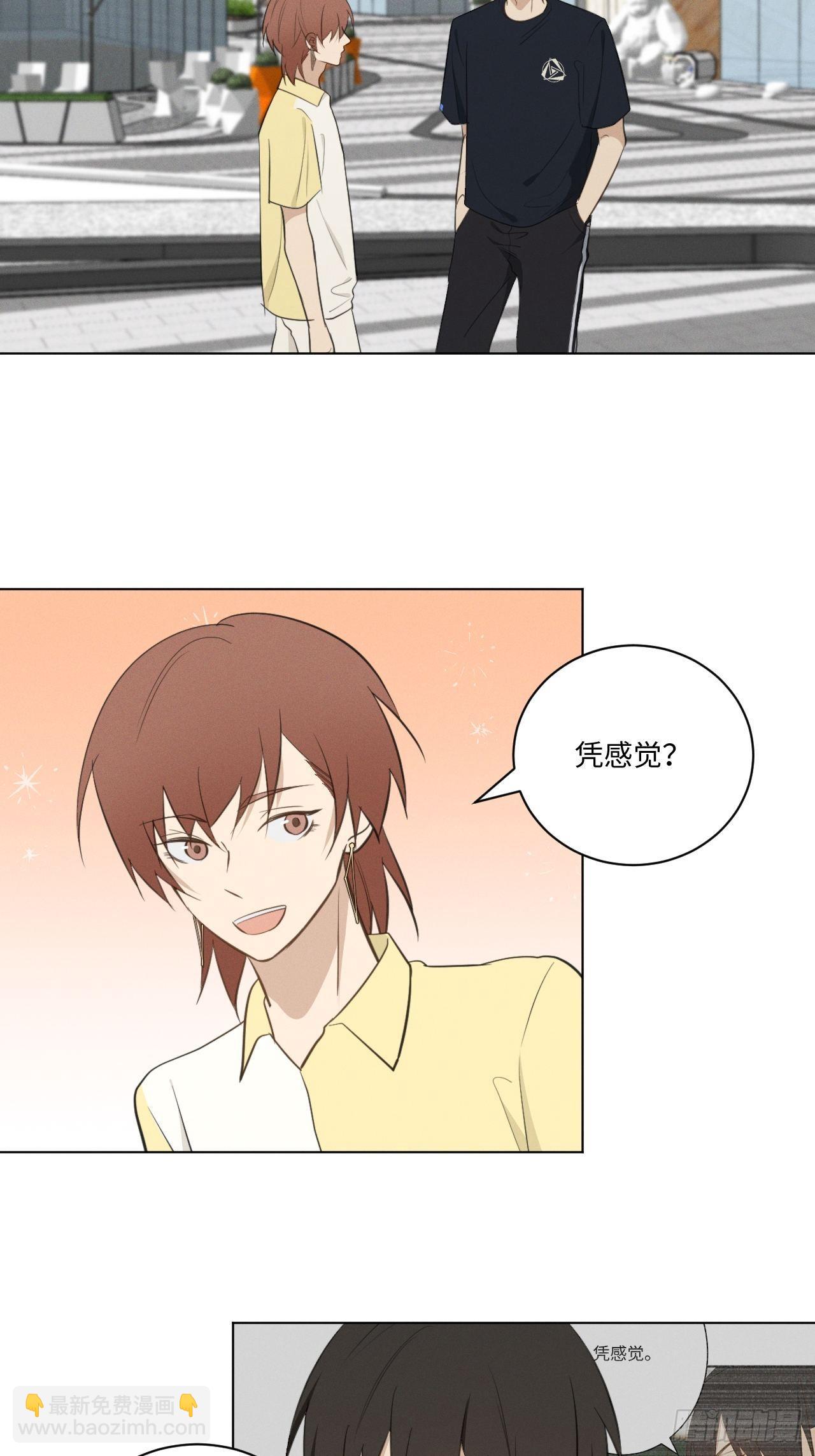 第42话 重新开始-第44话