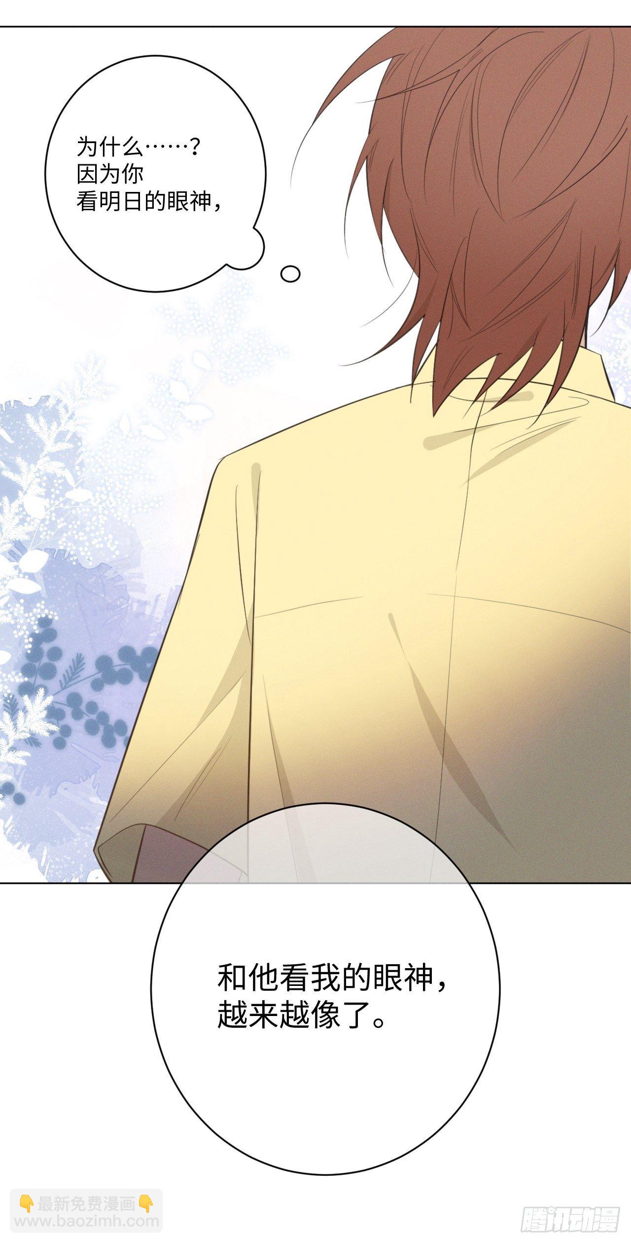 第42话 重新开始-第44话