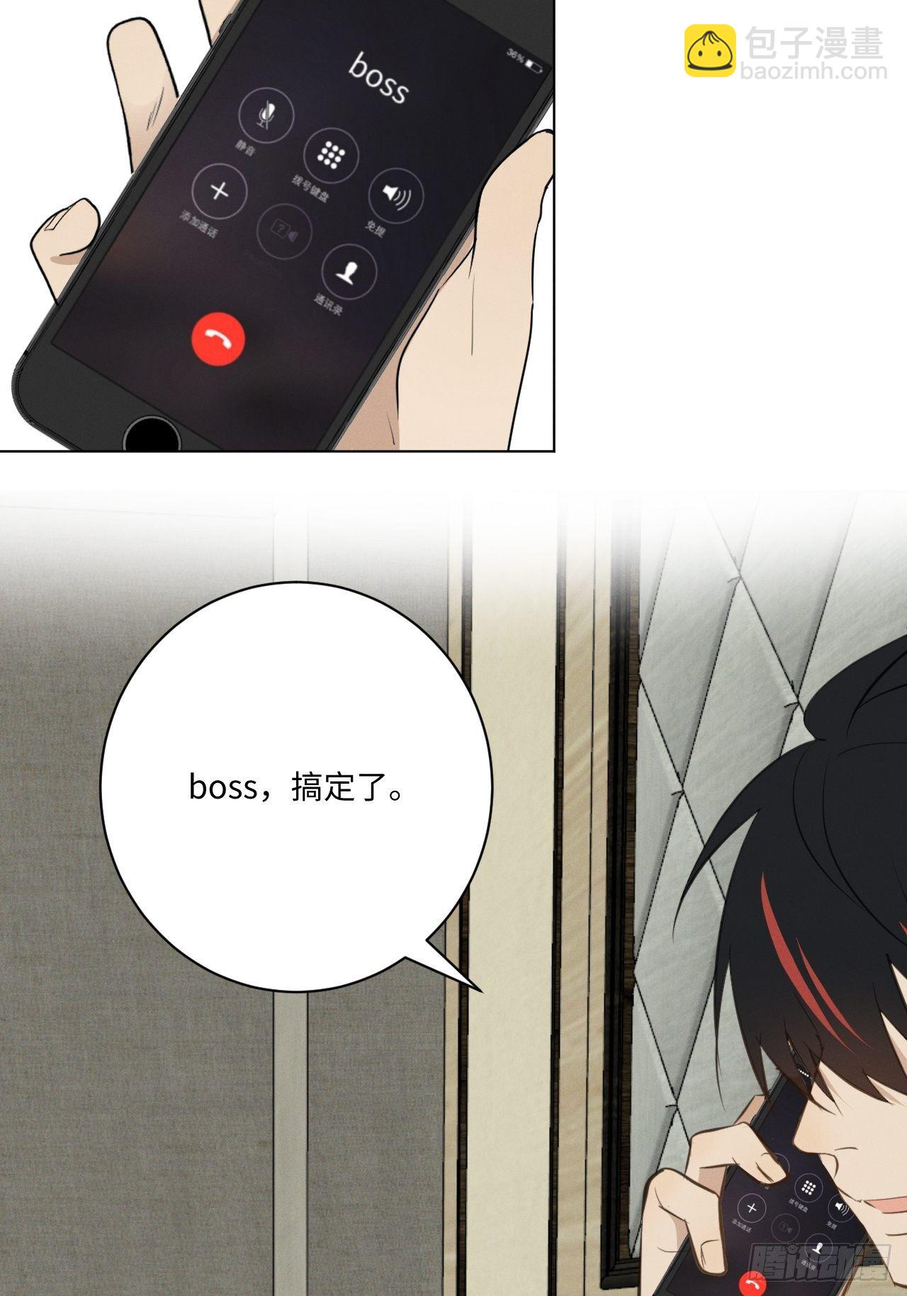 第42话 重新开始-第44话