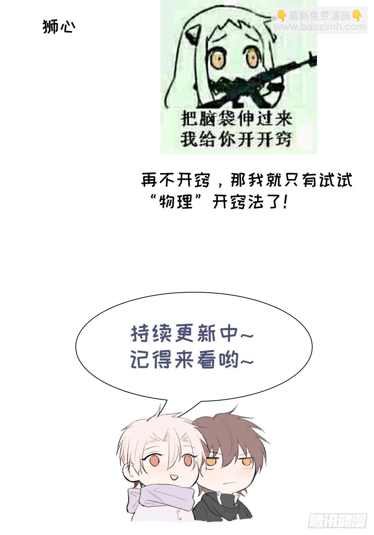 第42话 重新开始-第44话