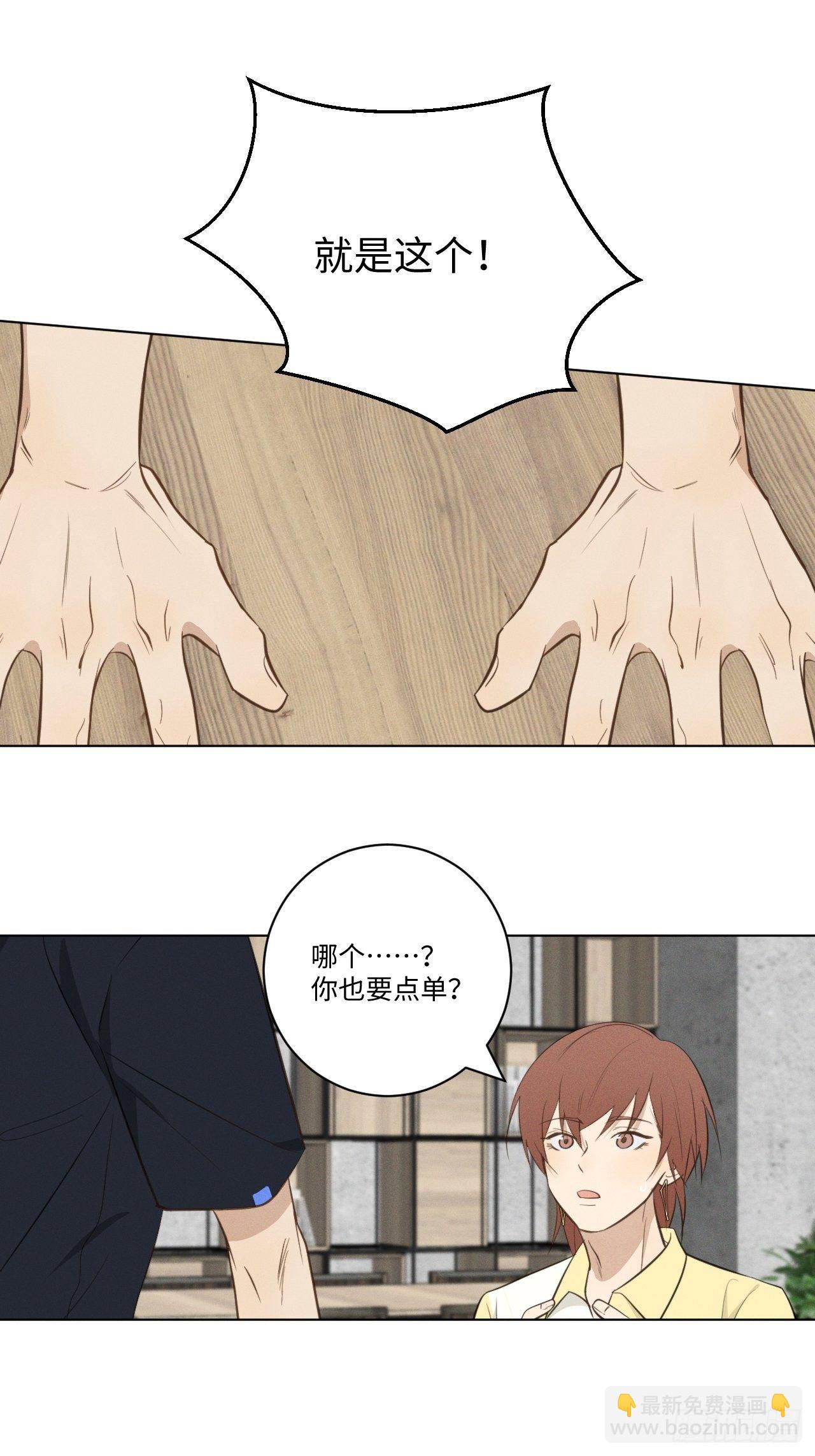 第42话 重新开始-第44话