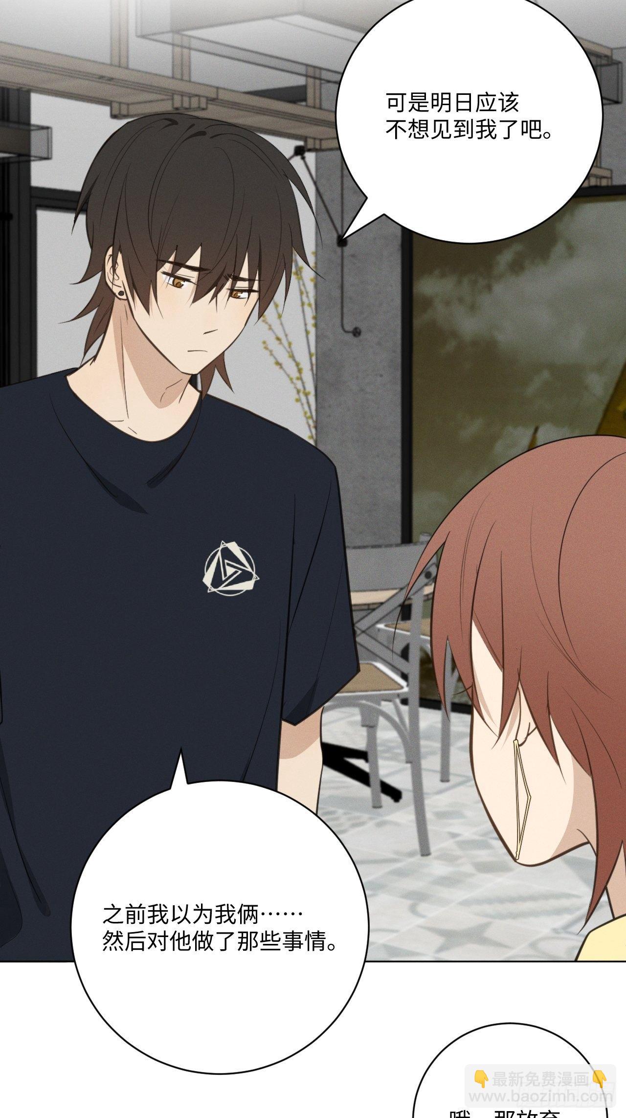 第42话 重新开始-第44话