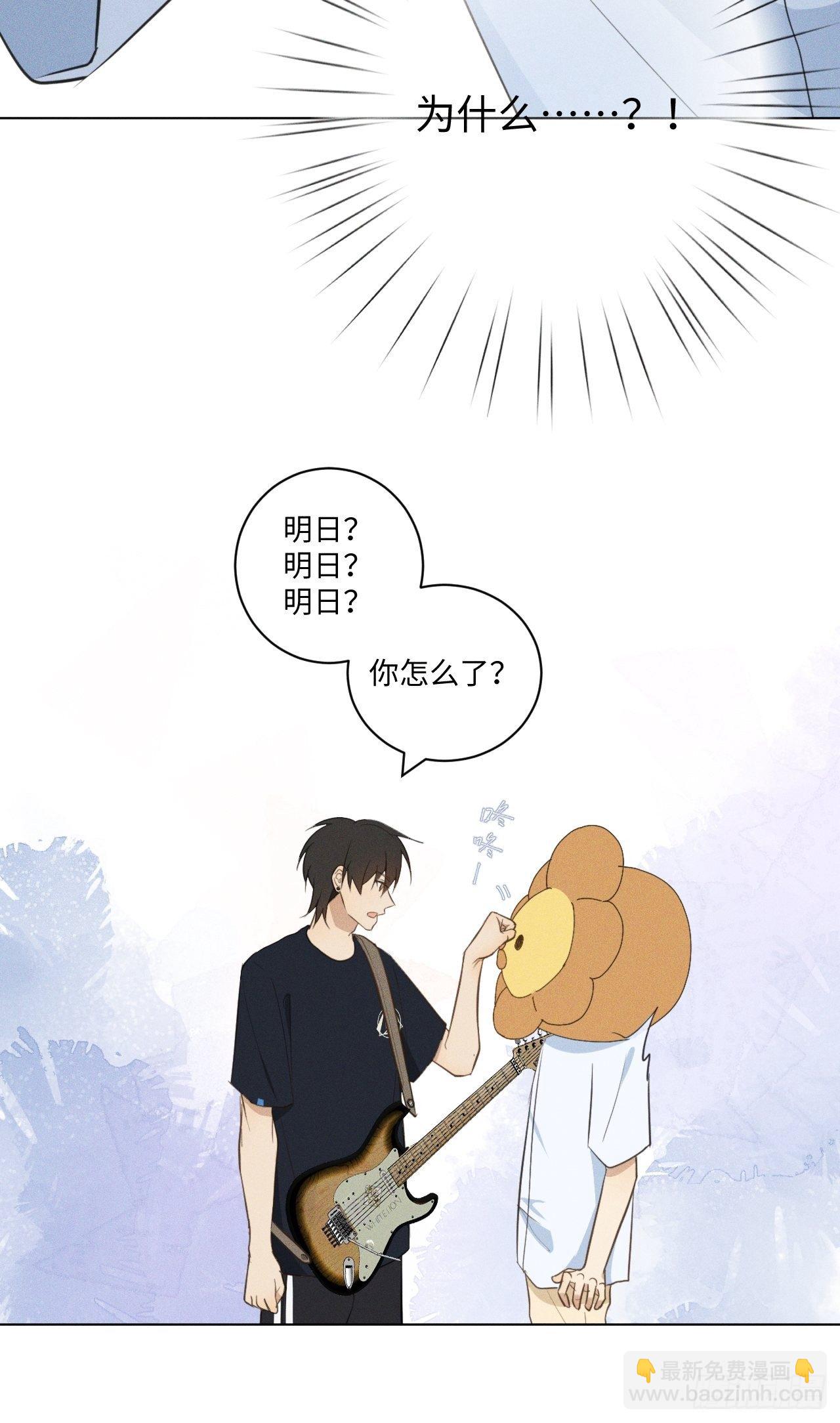 第44话 我来决定-第46话