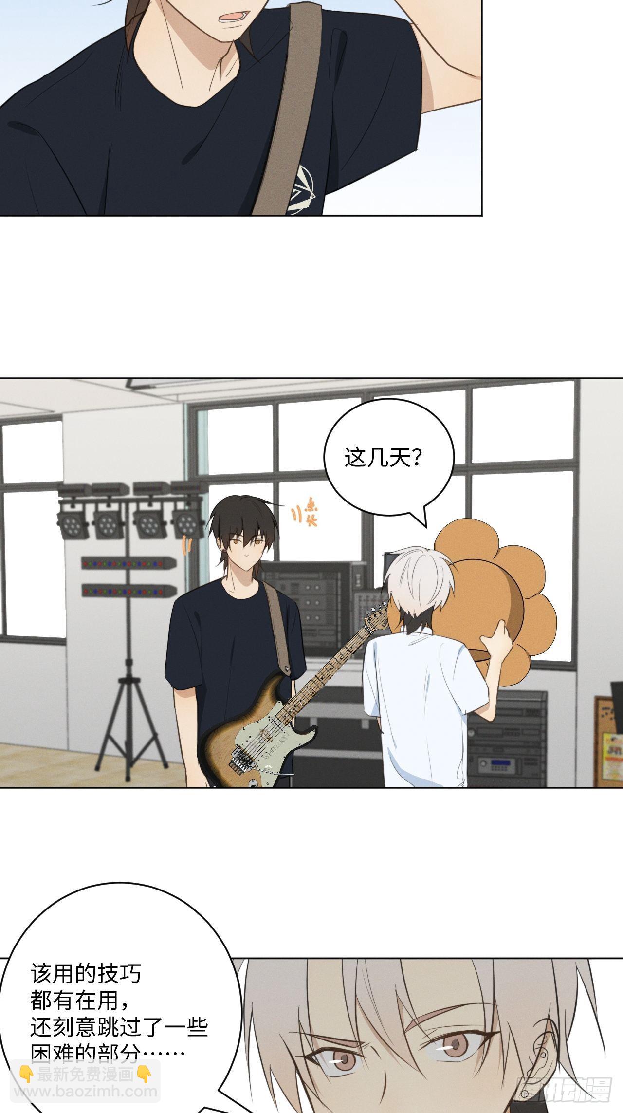 第44话 我来决定-第46话