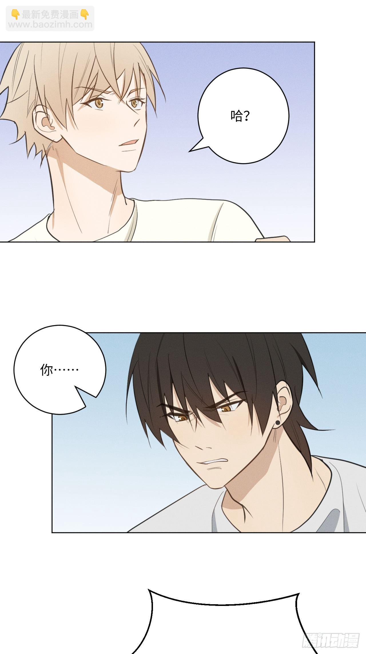 第44话 我来决定-第46话