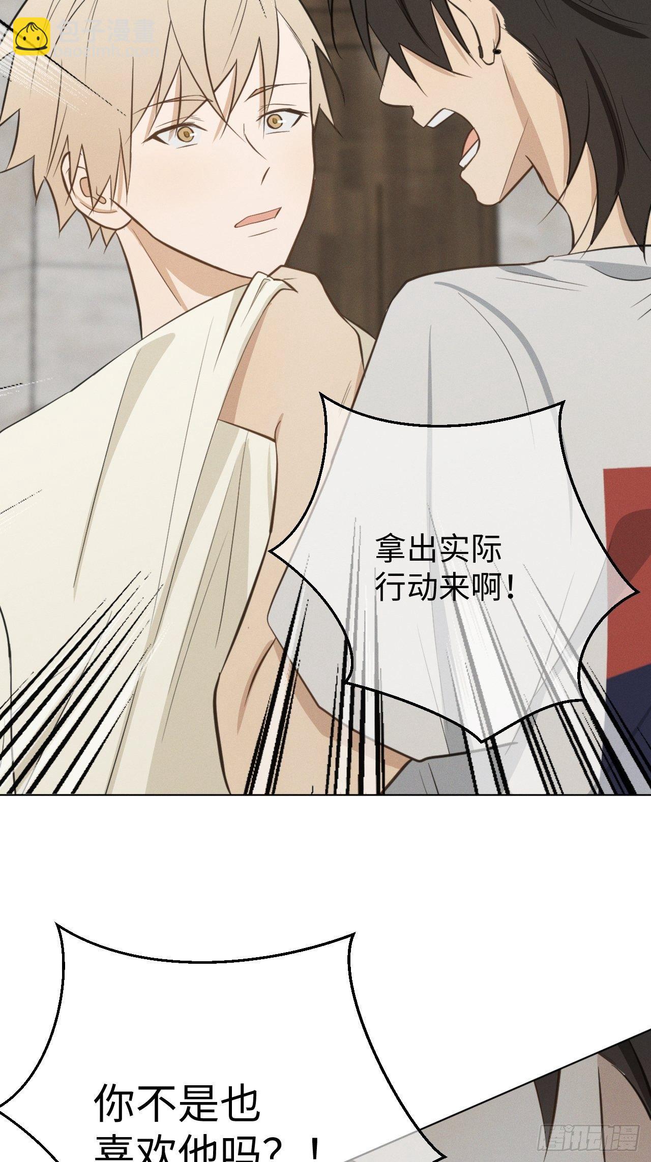 第44话 我来决定-第46话