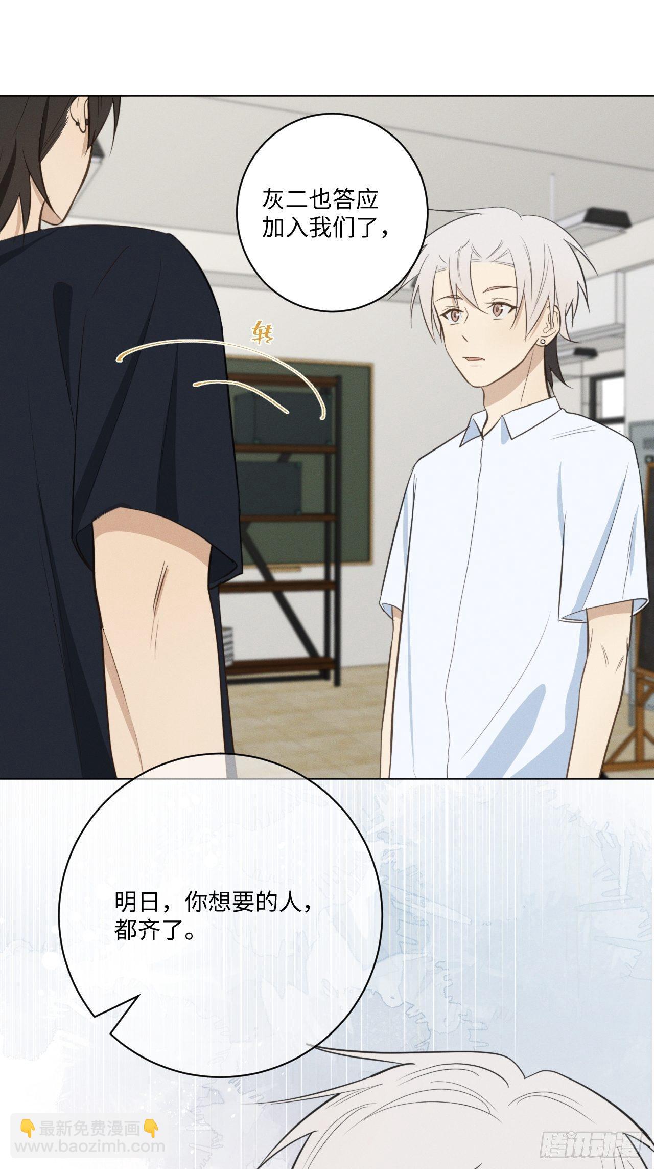 第44话 我来决定-第46话