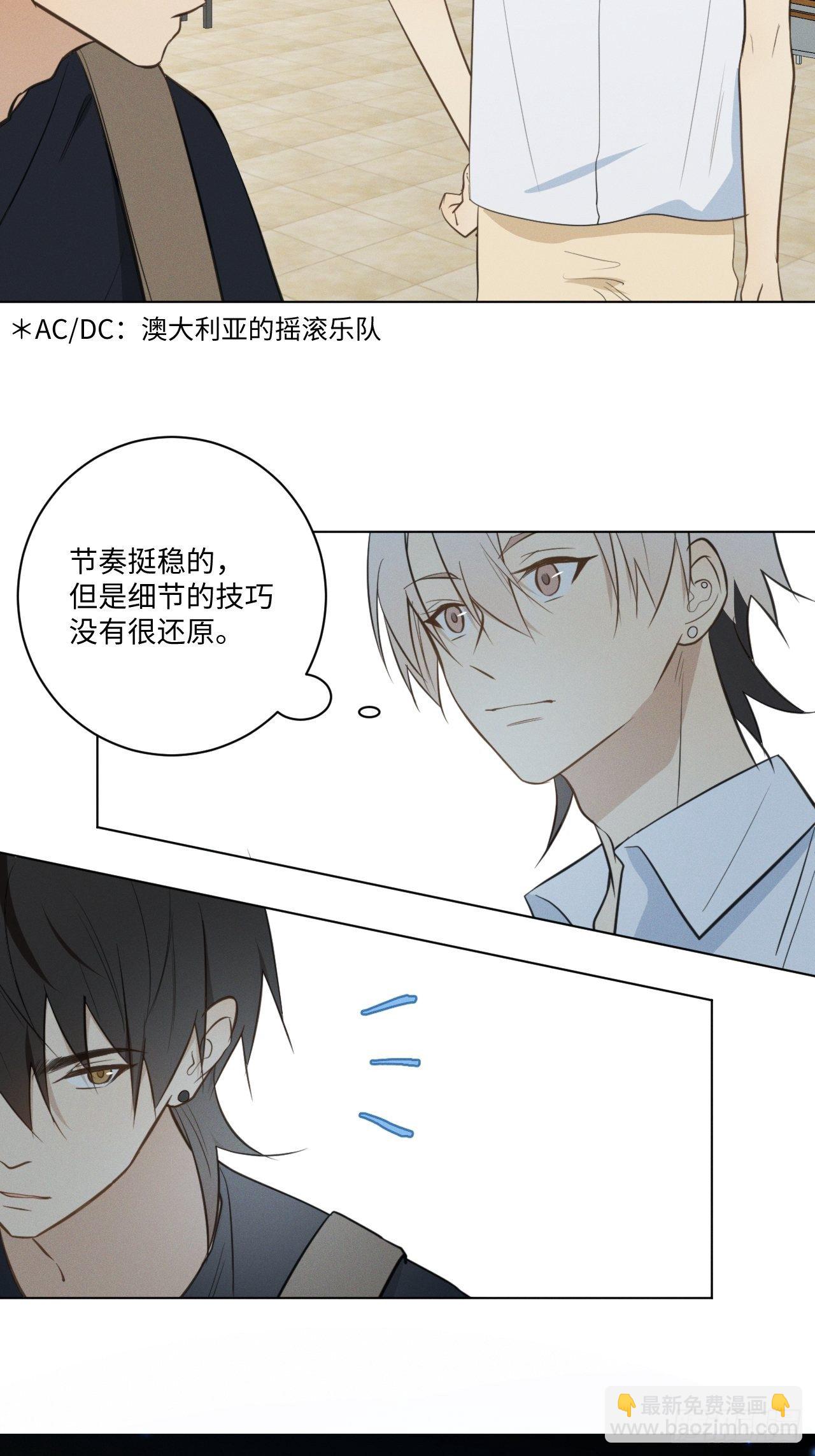 第44话 我来决定-第46话