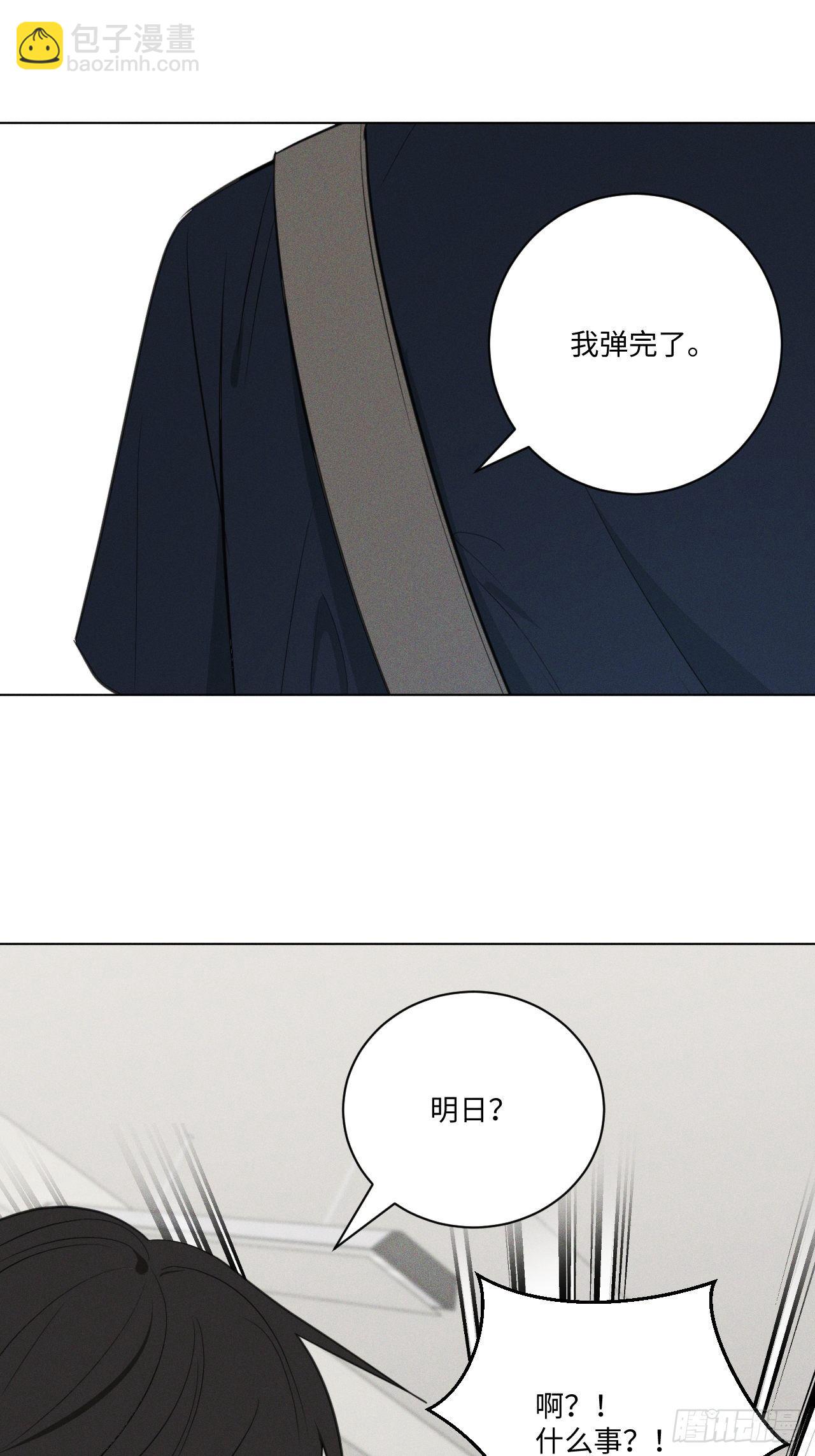 第44话 我来决定-第46话