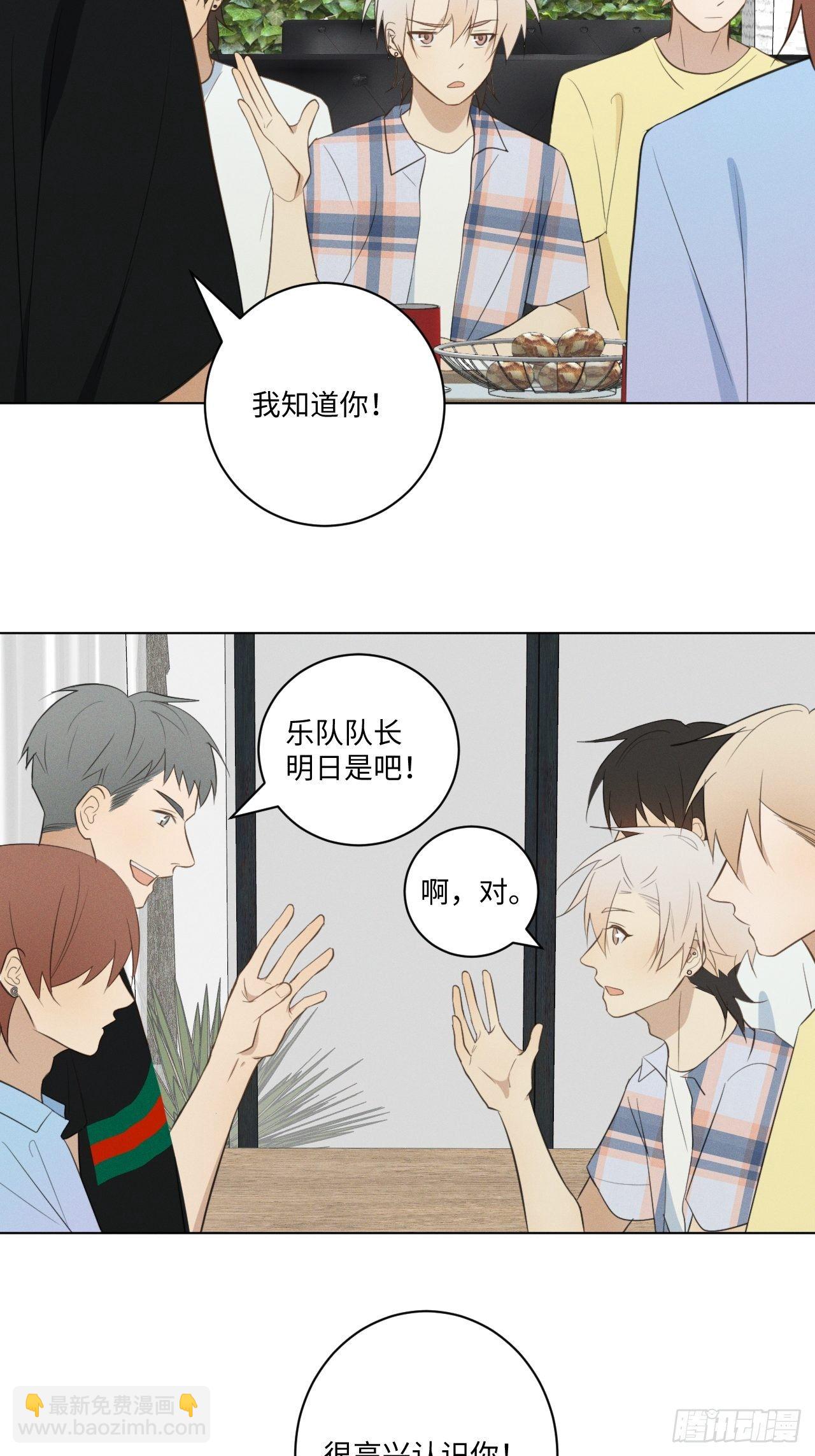 第46话 我要加入-第48话