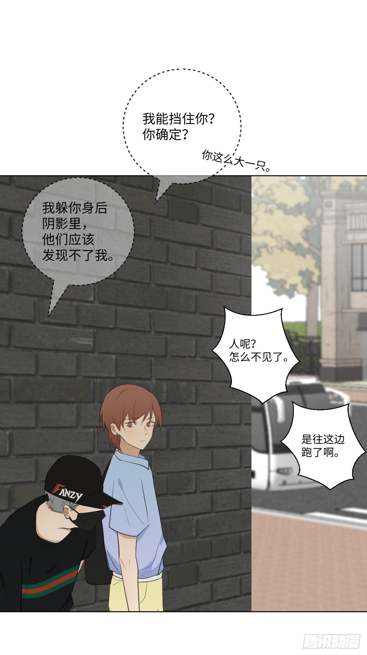 第46话 我要加入-第48话