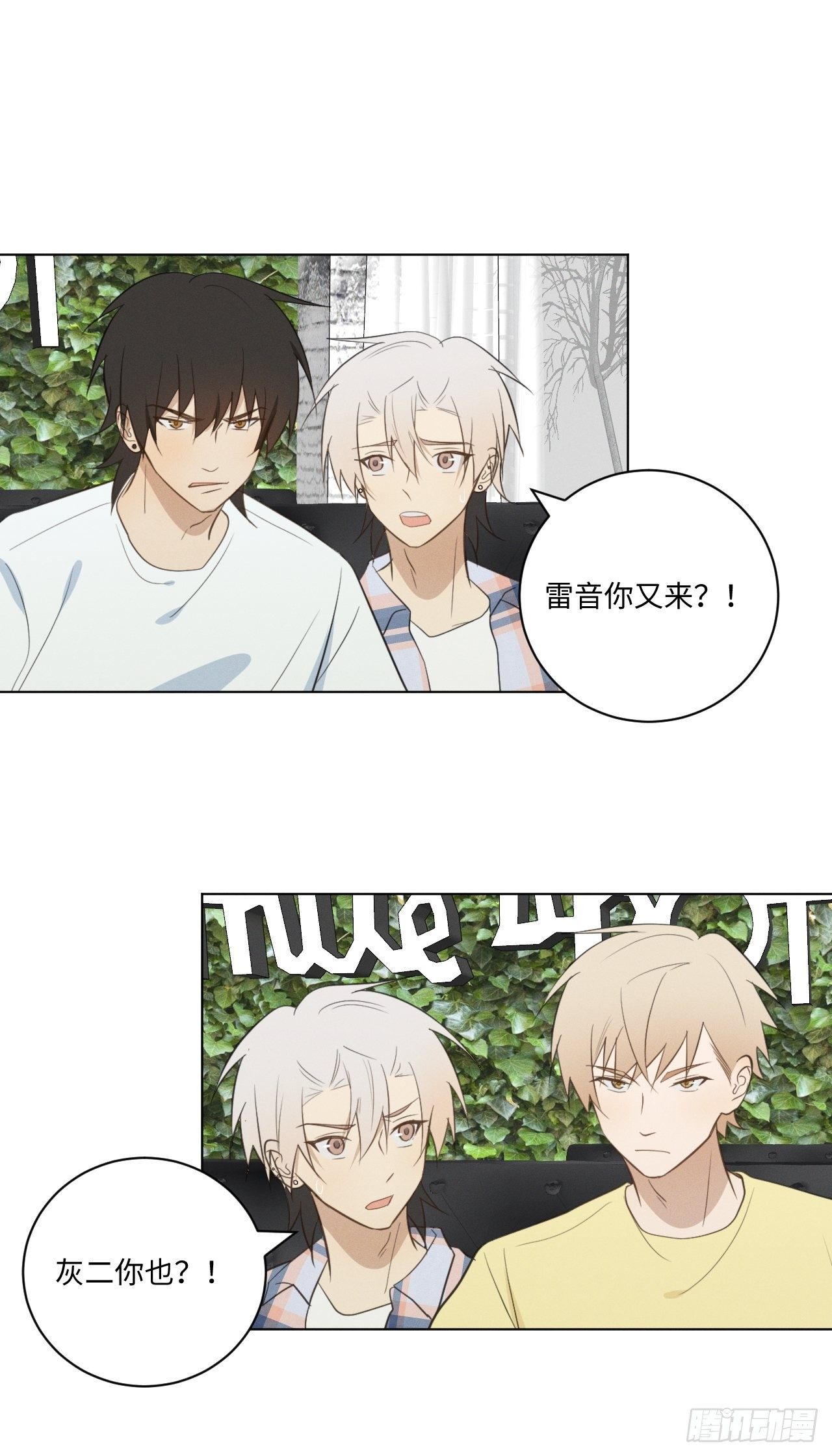 第46话 我要加入-第48话