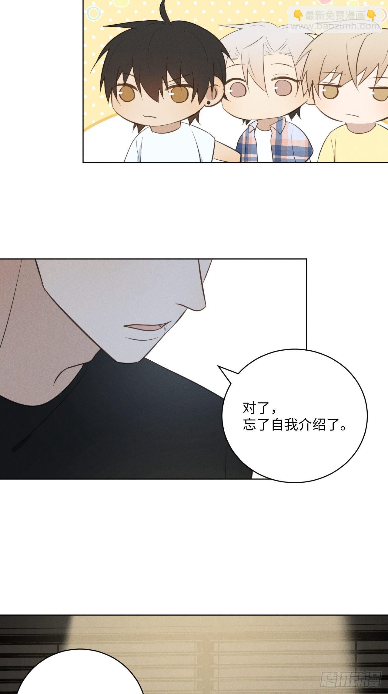 第46话 我要加入-第48话